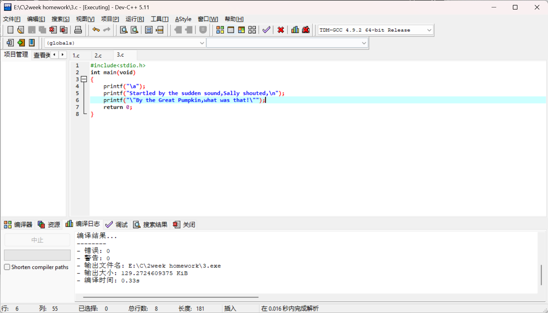 屏幕截图 2025-10-21 195004