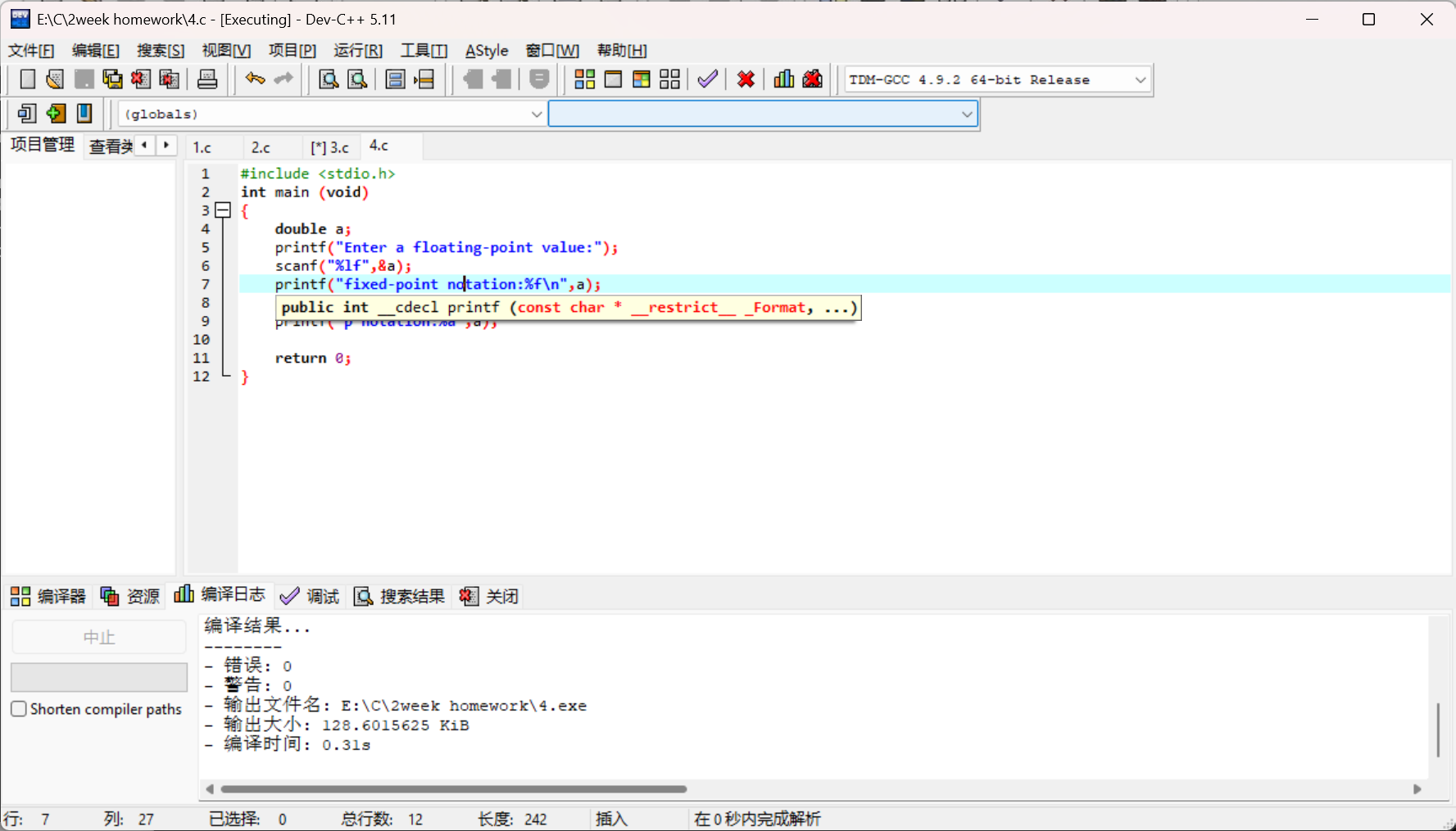 屏幕截图 2025-10-21 200724