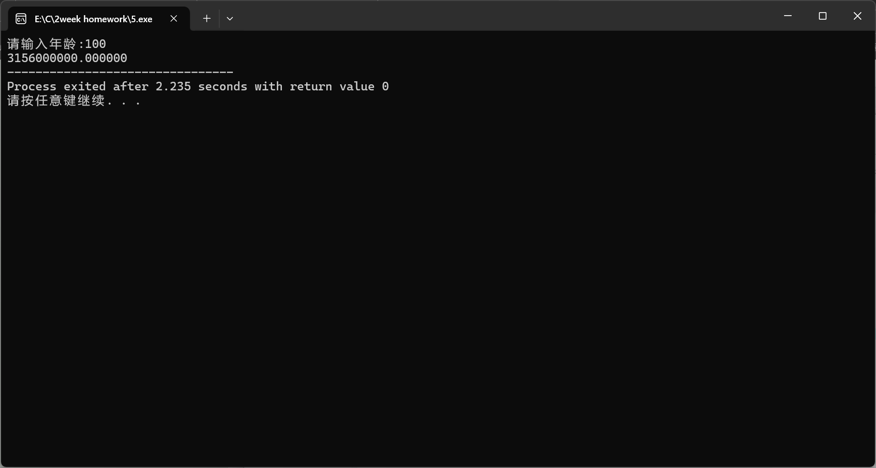 屏幕截图 2025-10-21 201555