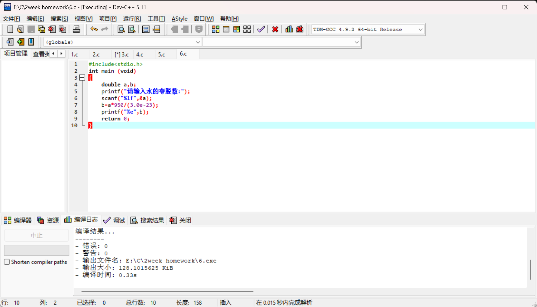 屏幕截图 2025-10-21 202245