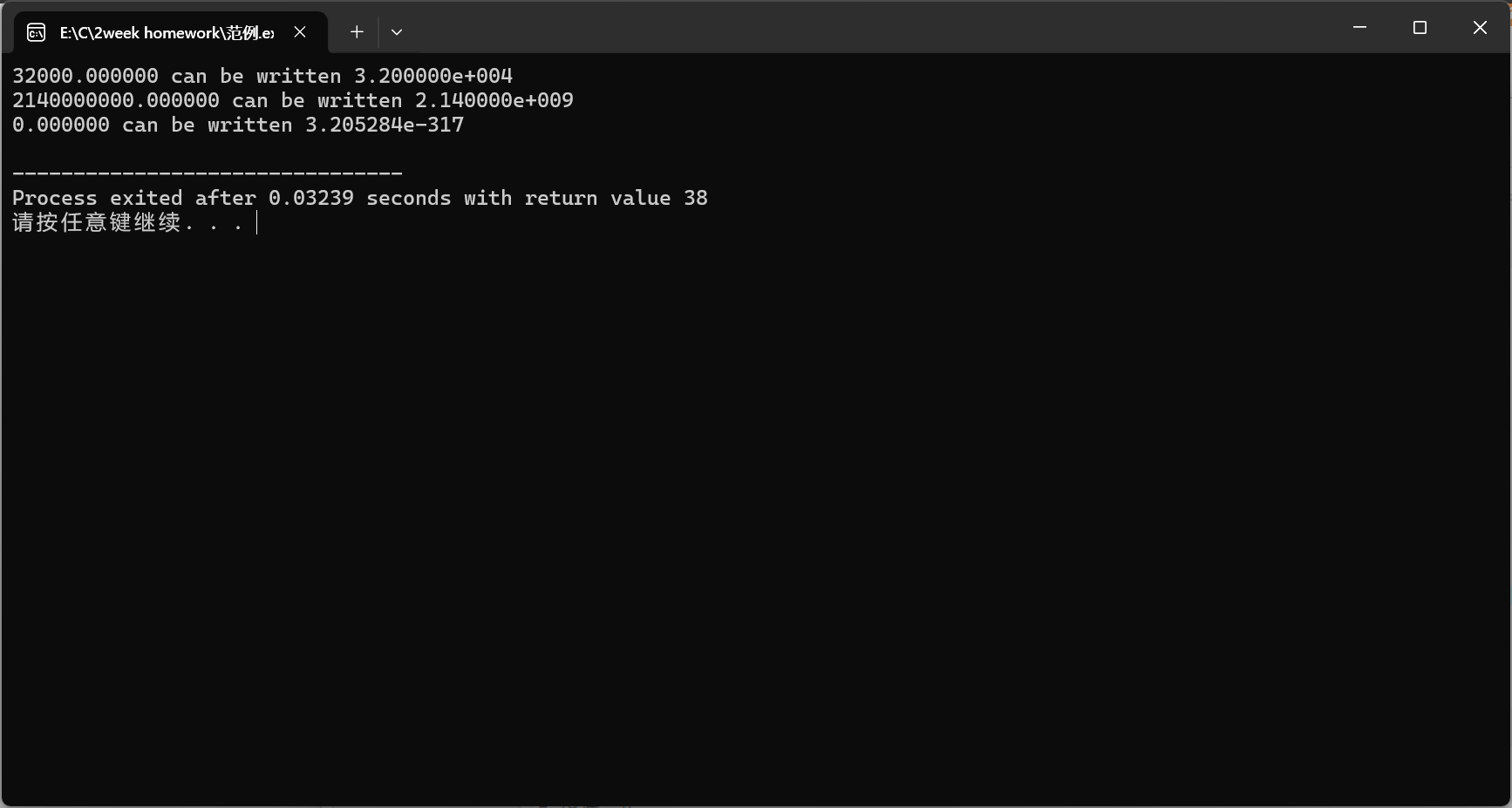 屏幕截图 2025-10-21 215408