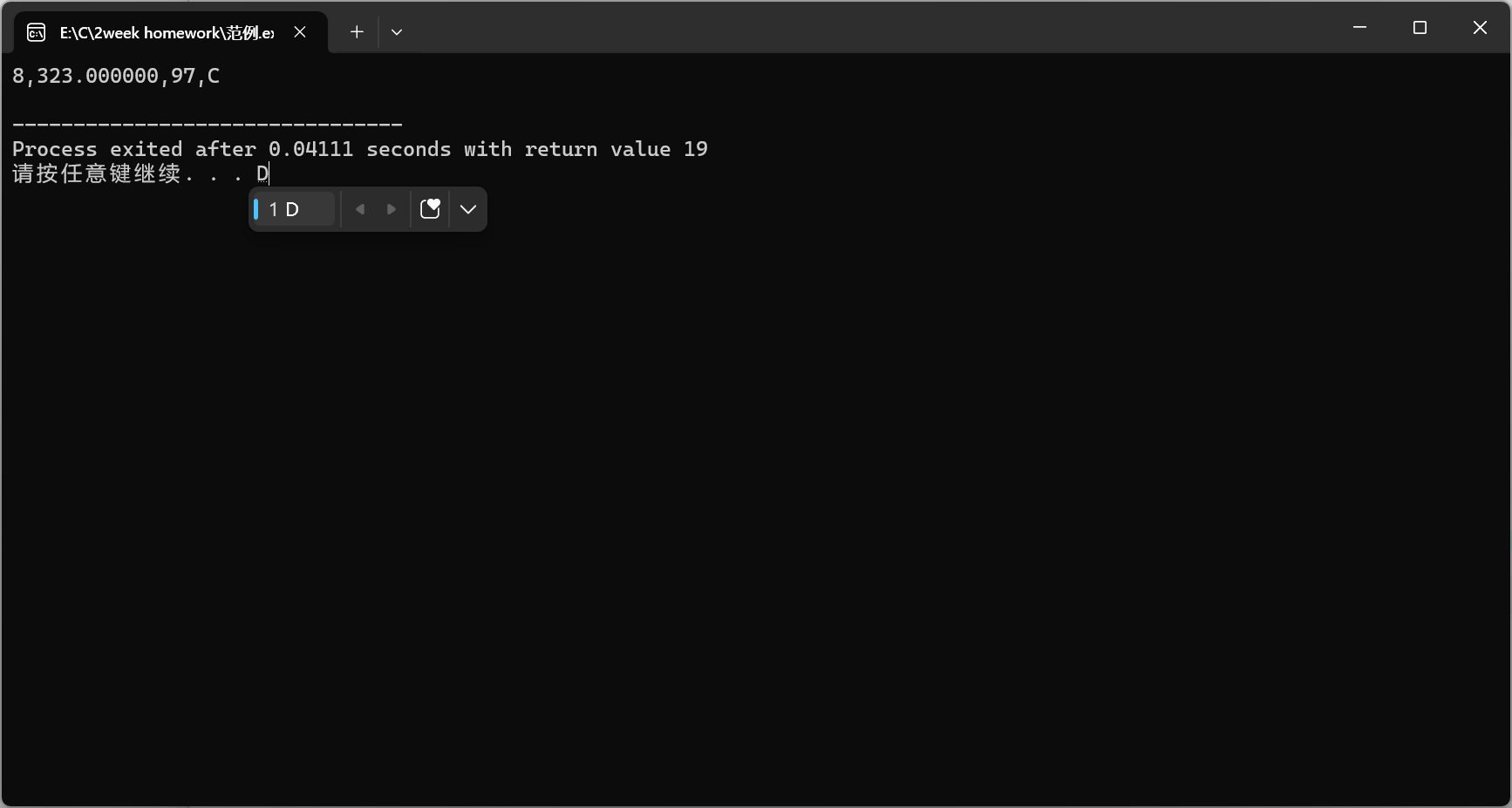 屏幕截图 2025-10-21 215514