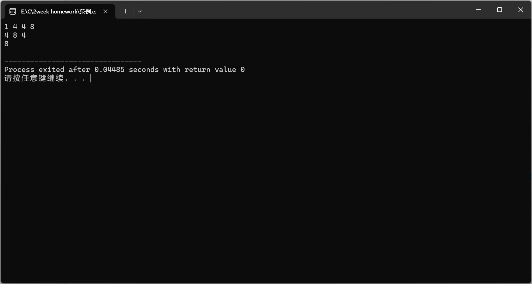 屏幕截图 2025-10-21 215554