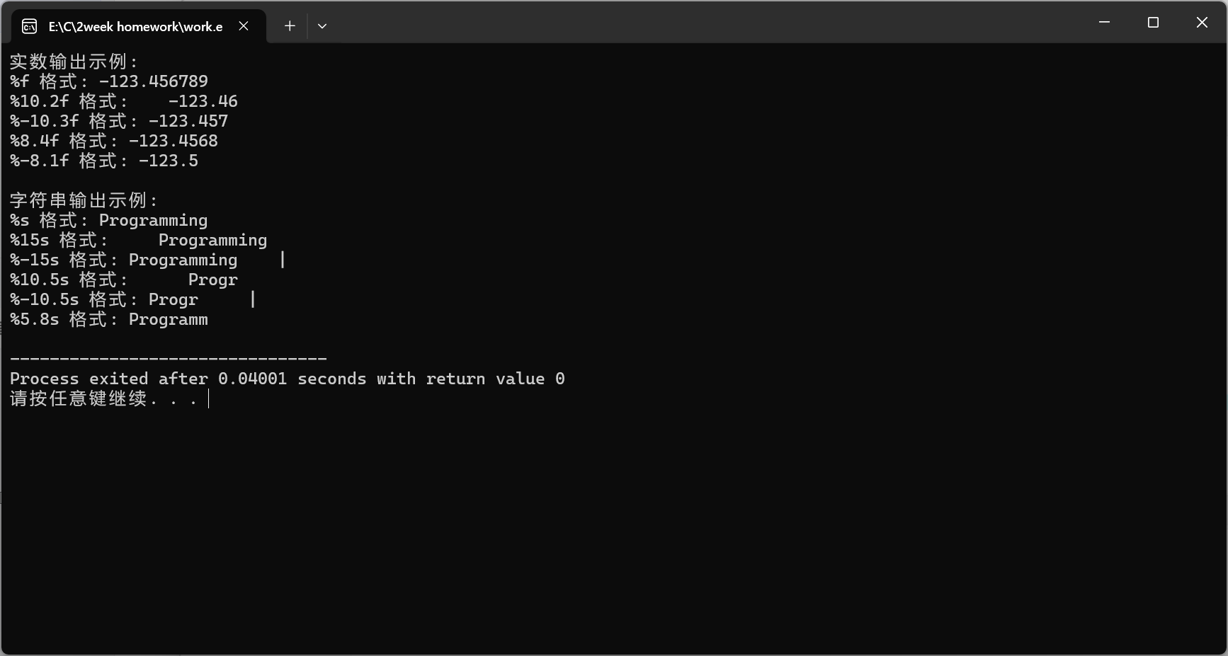 屏幕截图 2025-10-21 220952