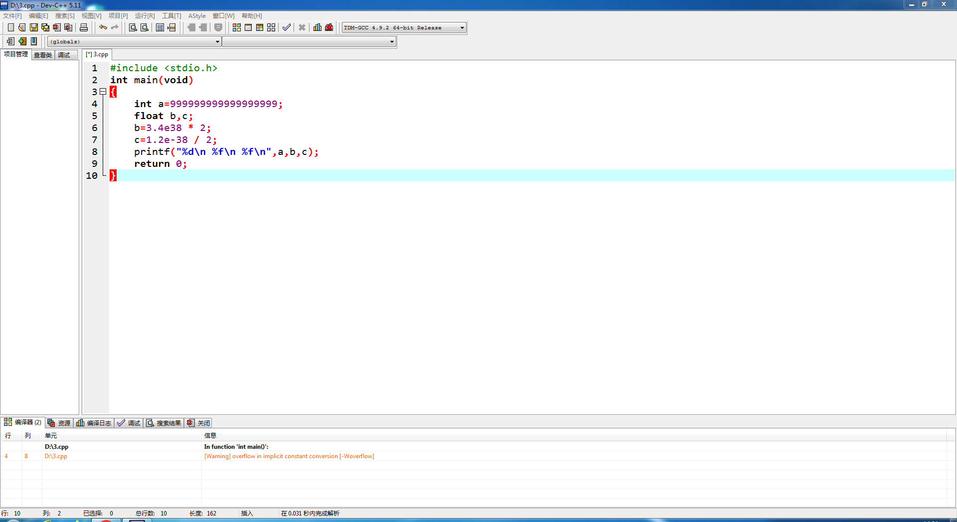 6AF77DE9-A6E0-4ED1-8920-5B325999935D-88695-00001B