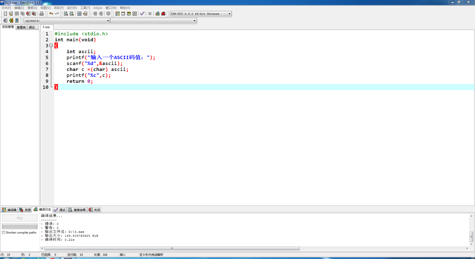 457CAFBF-8046-4A08-A30A-9FDE14D760BA-88695-00001B