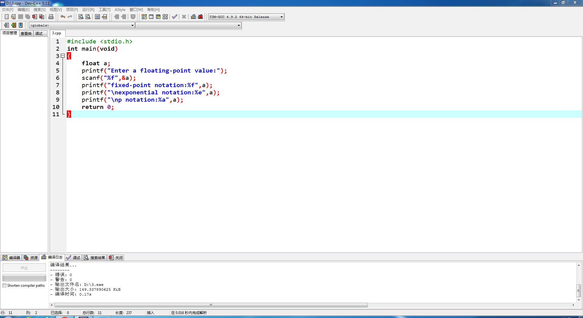 4175C5FA-9BDD-4334-9DC1-2722A53B3933-88695-00001B