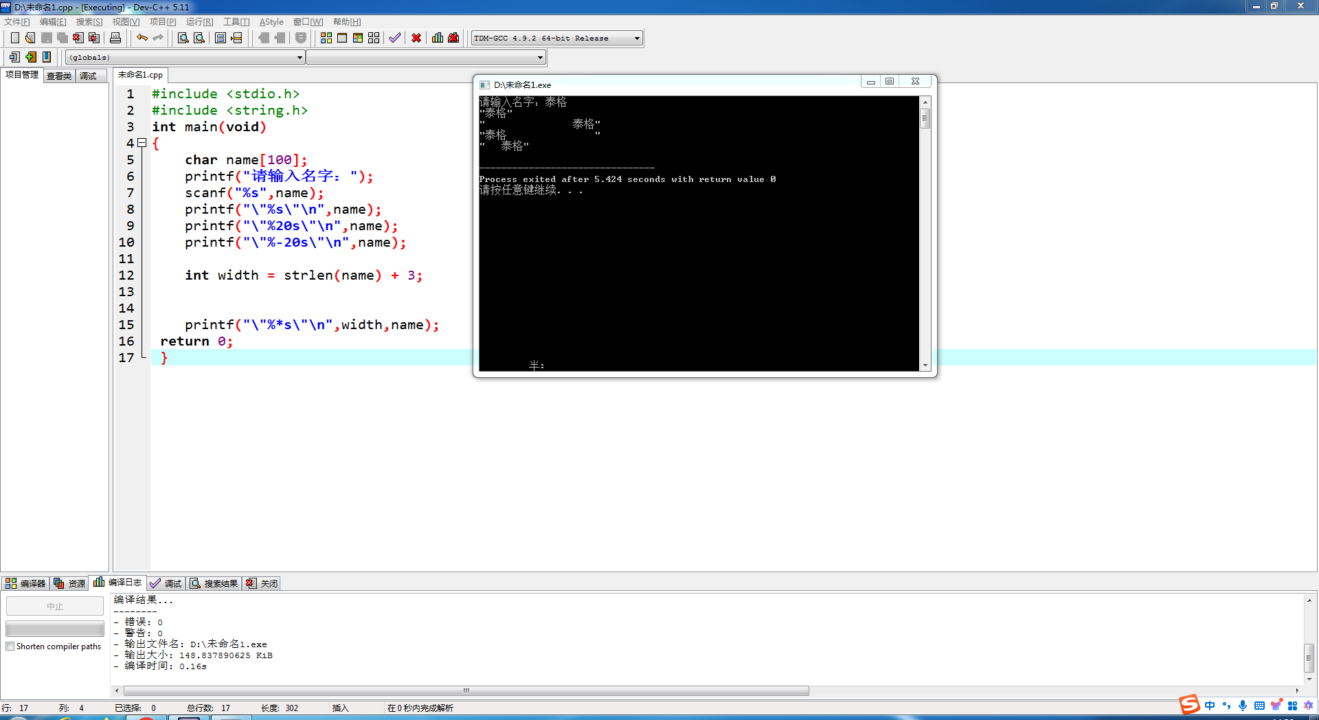 82156694-20FF-4CA9-A618-8061515C6832-14023-000024