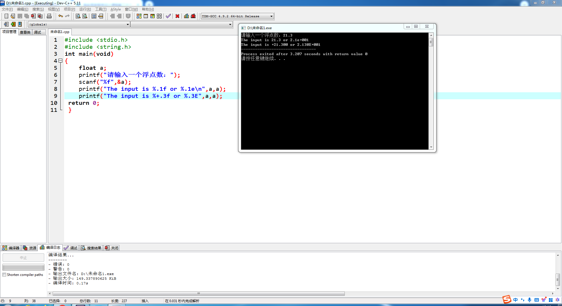 015D46B2-7901-47DF-8181-618A43E5CE5F-14023-000024