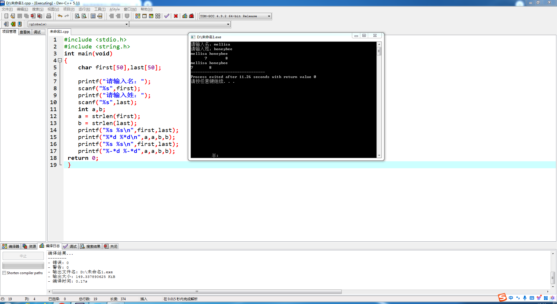 AAA9EEE6-943E-4CE5-91D5-1961AB826232-14023-000024