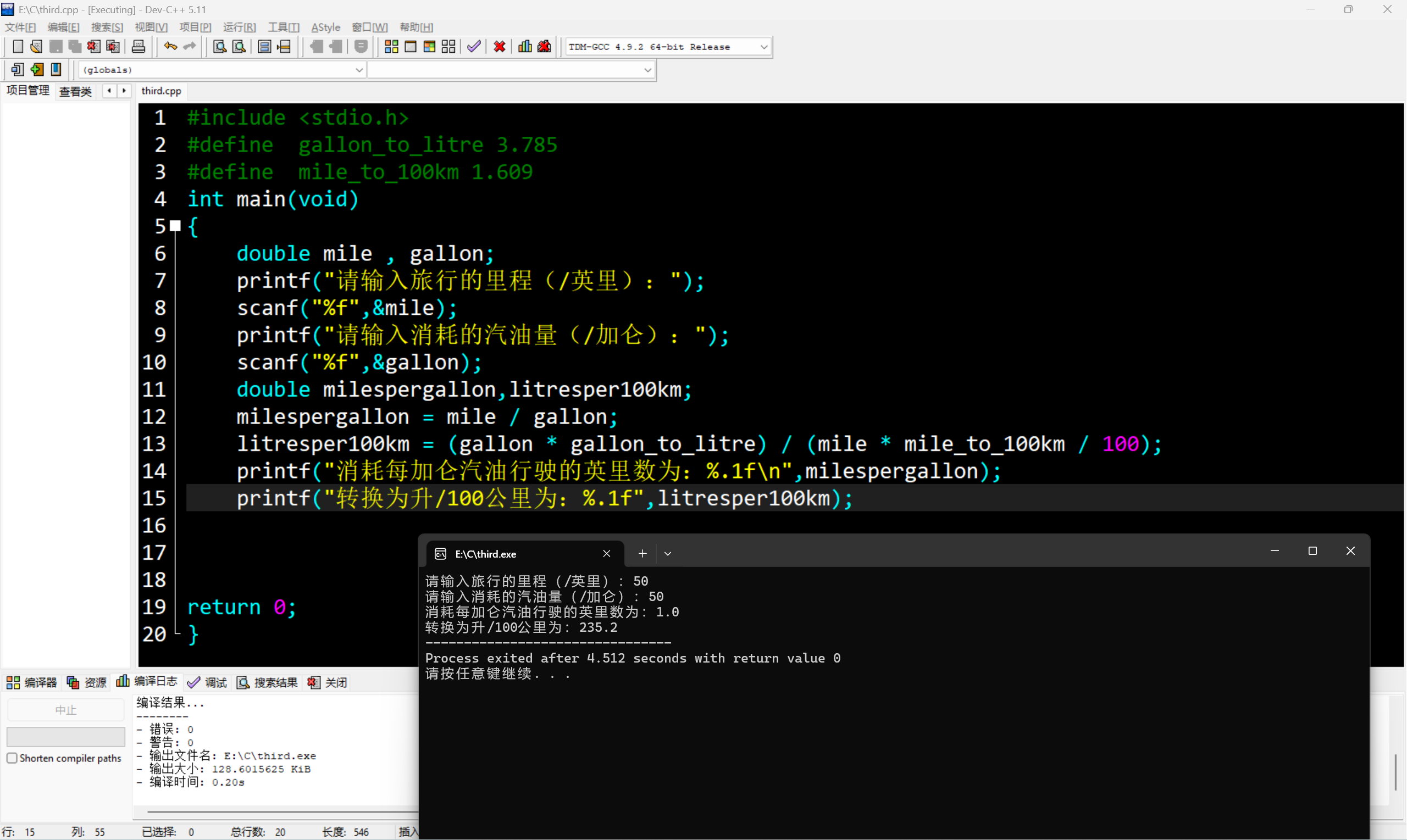 7C6F82722BC9BE30A539B226A4C334CE