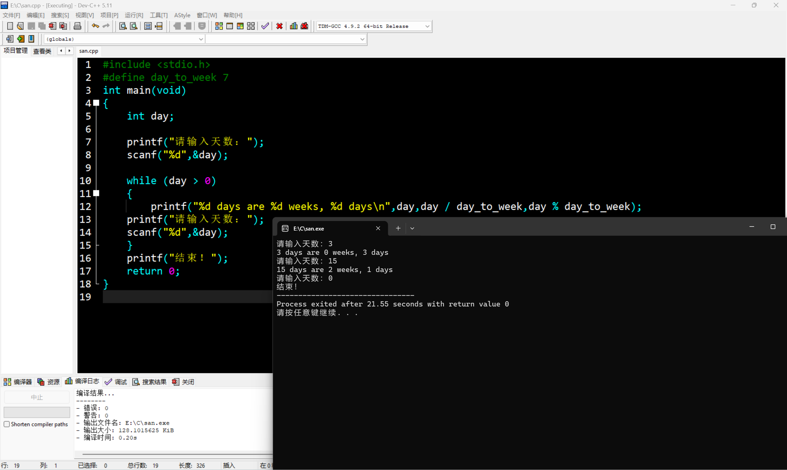 B7FE85E485FB3EFED5FCA31C0D0D46C0