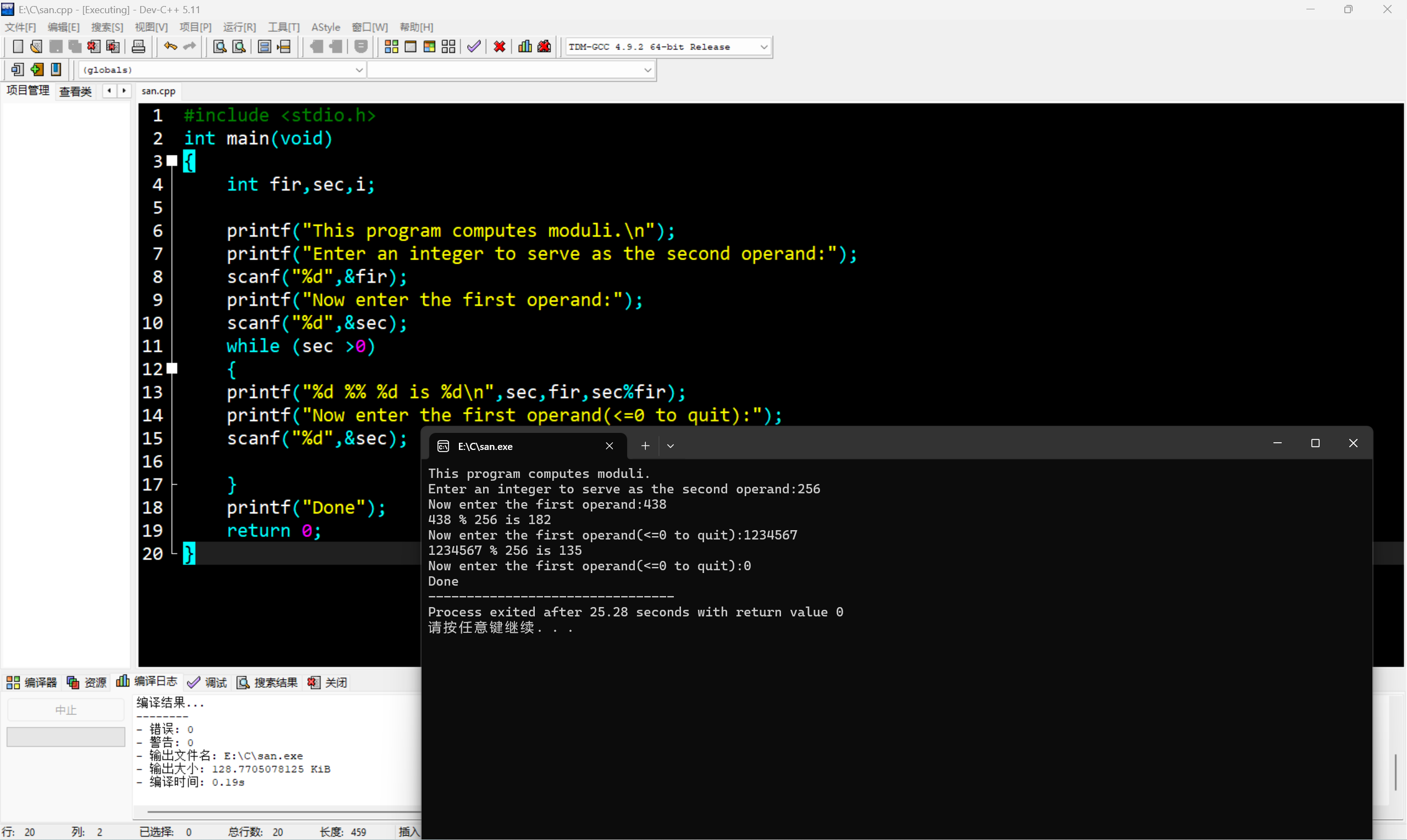 8A71613E6346CD59713F968F28144A6F