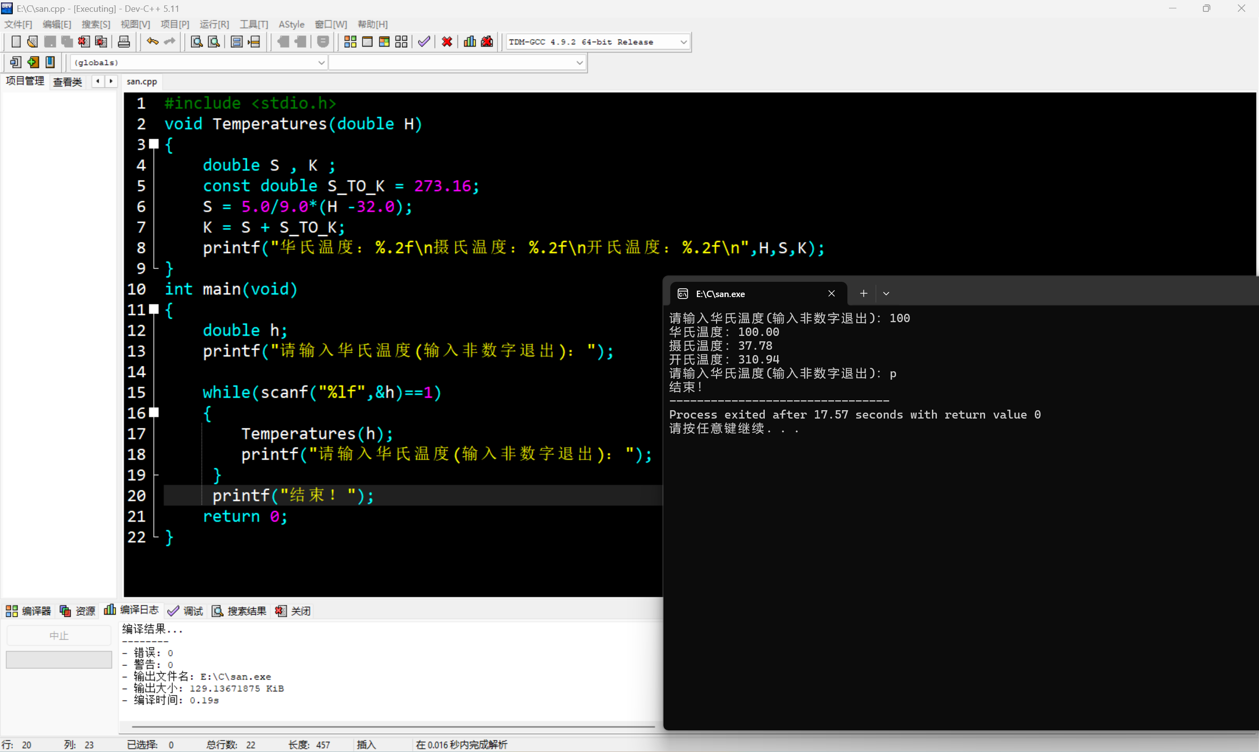 41C98B6136E8855D2091394FB8EC9C45