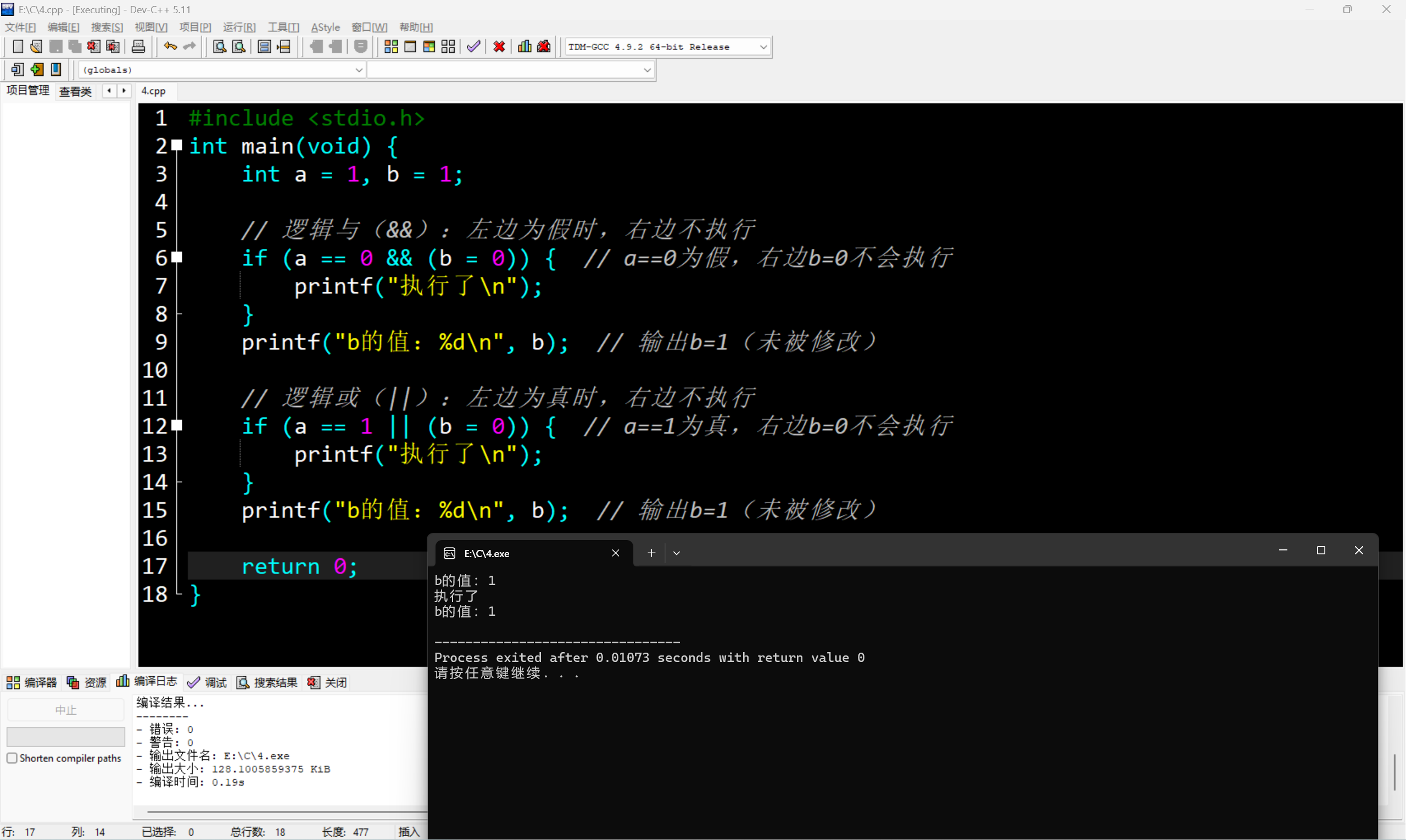 938A896084B079C3B528F6769083459A