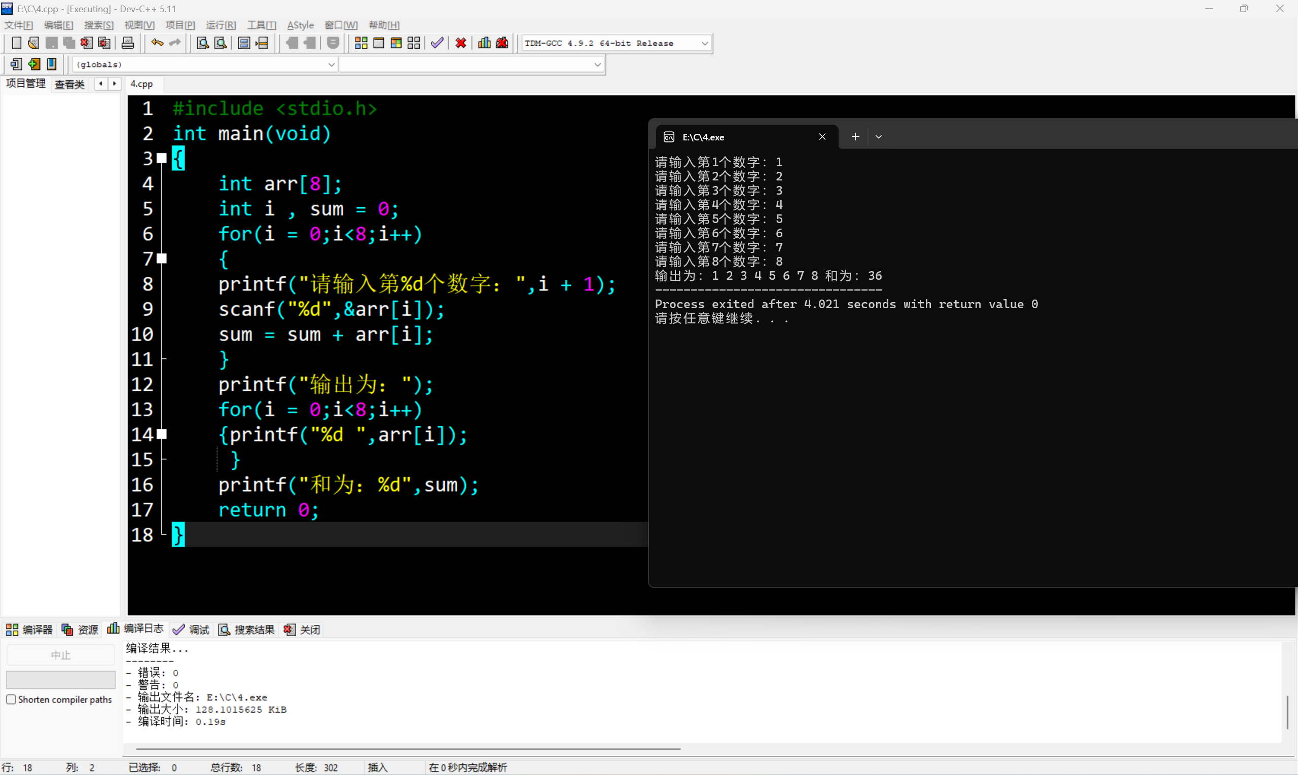 86BA1FD645612EF5A5CA9B478D7BDD51