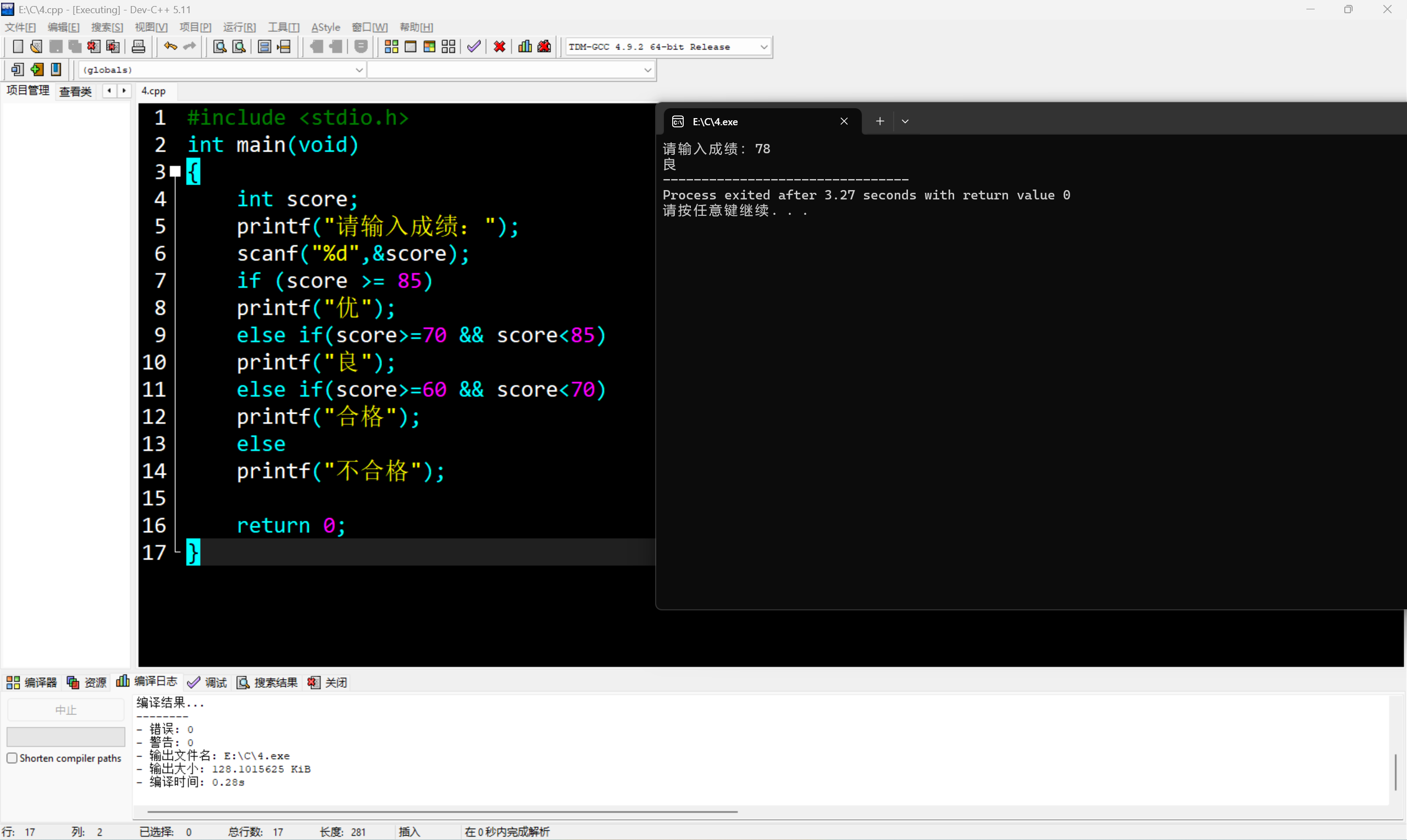1E4560C123E09E5320FFC4ABFB17419E