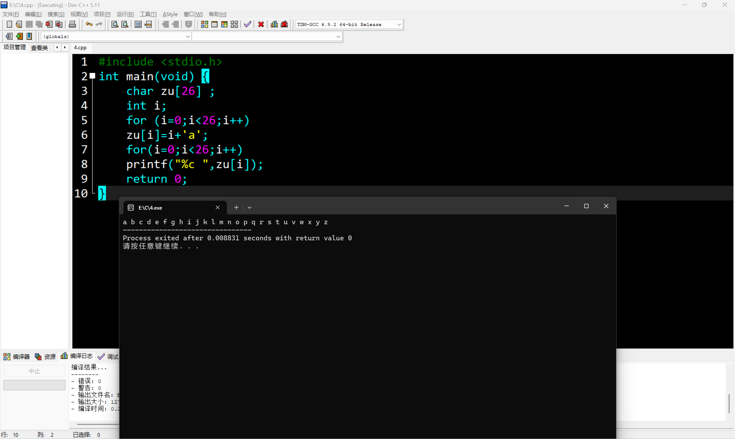 F2D053A2D133E53800299DC23B3AFE3A