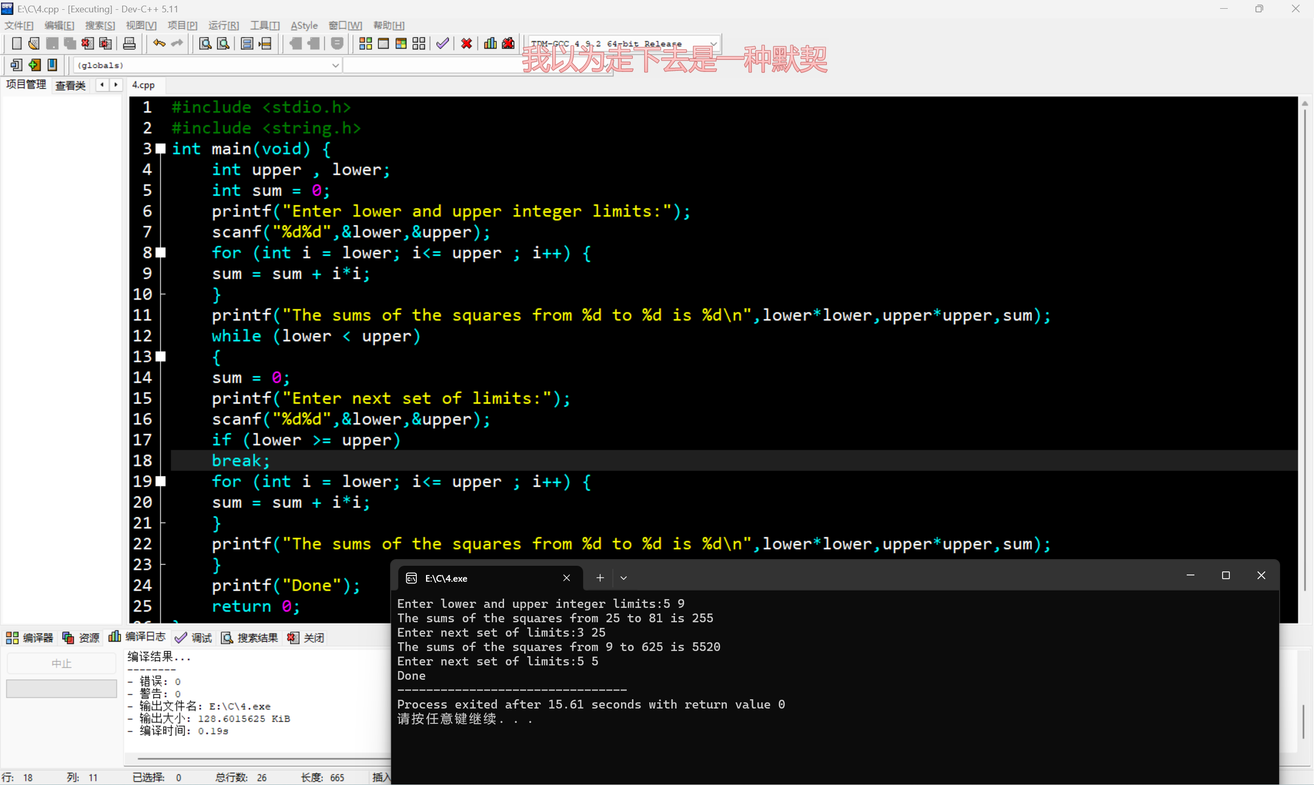 9485060F4BEFE72E44EA3F0991FFC63B