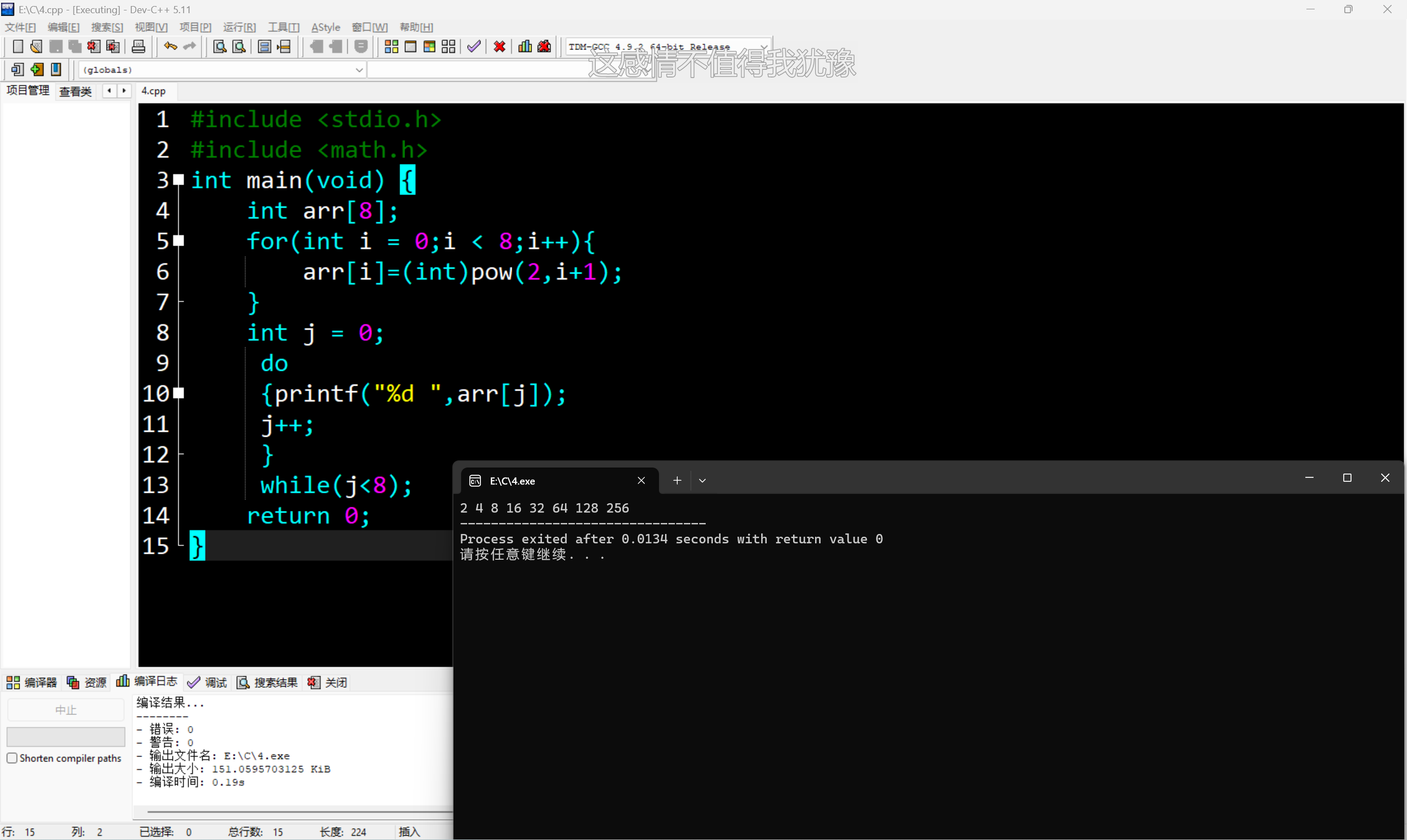 E78267A2D1C0E0B51CA47AA3E7EDE8FA
