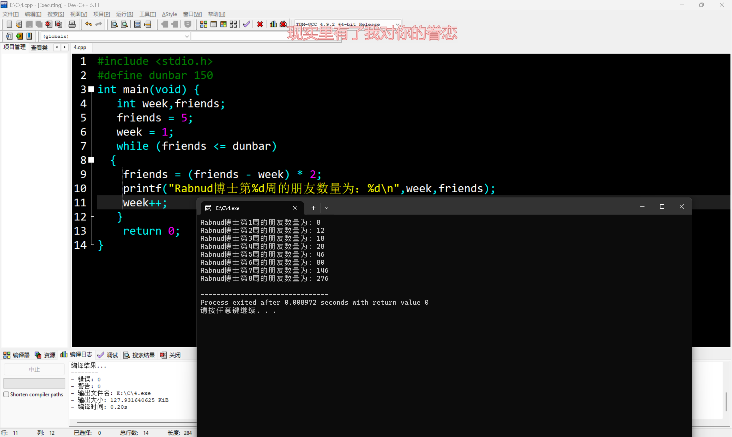 E2650B59645D920C929981162F8C69C5