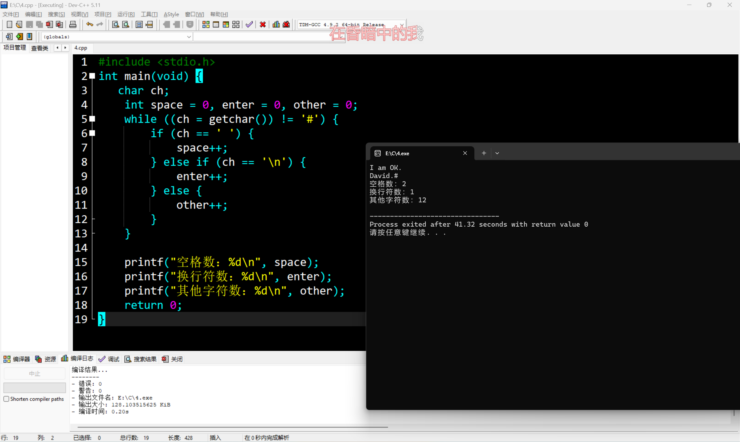 728693732F7CA8EC945FCF650C9487E3