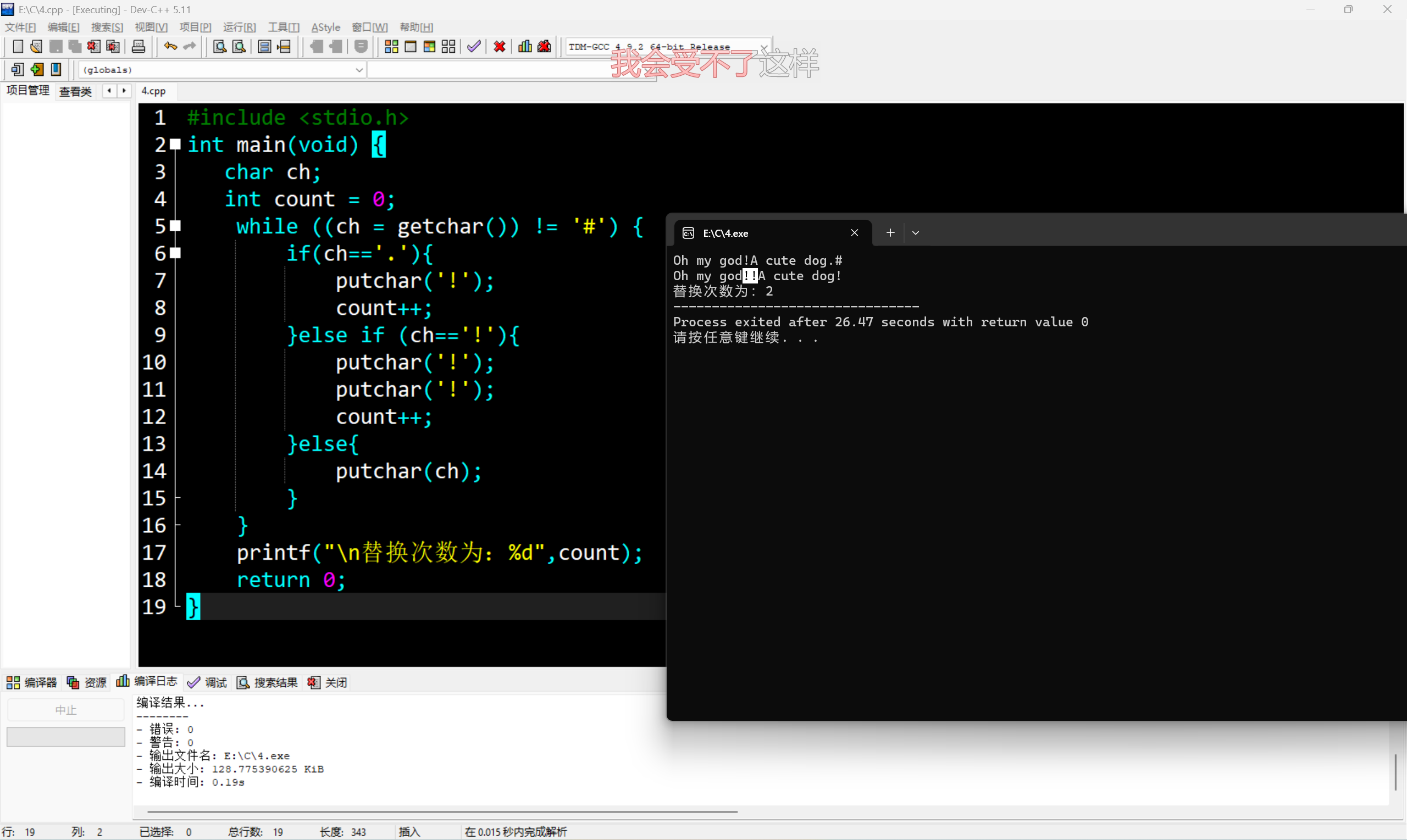 EF138356922EADA969C192CF5B037120