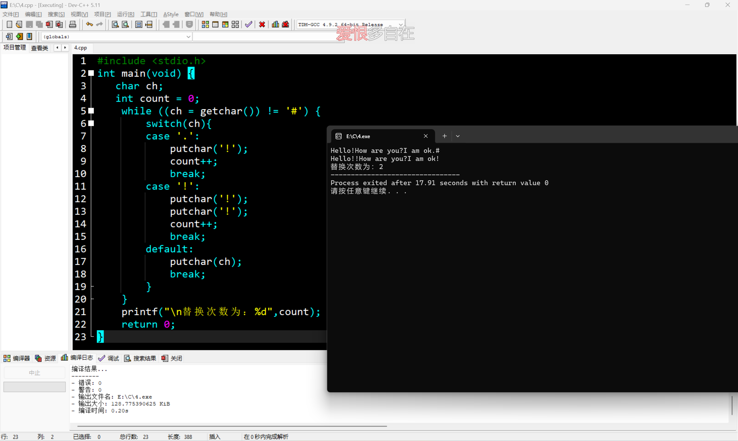 C679CA3E360082DC38D5151E90C6C089