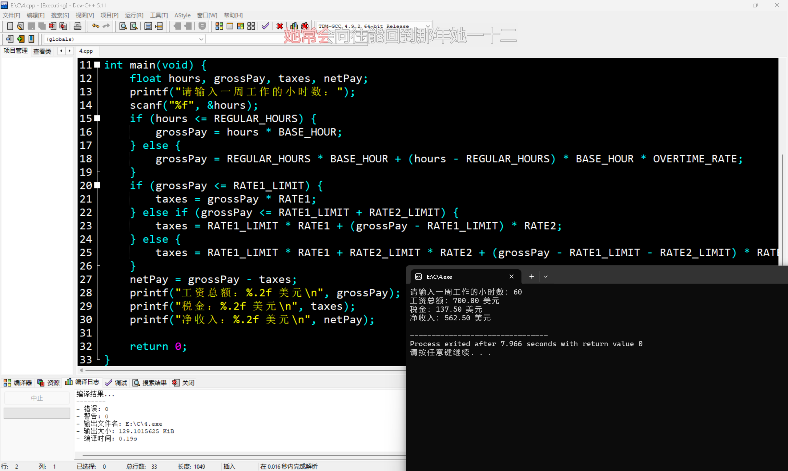 0A918EC180C1D9AC231D7427D2D32A9A