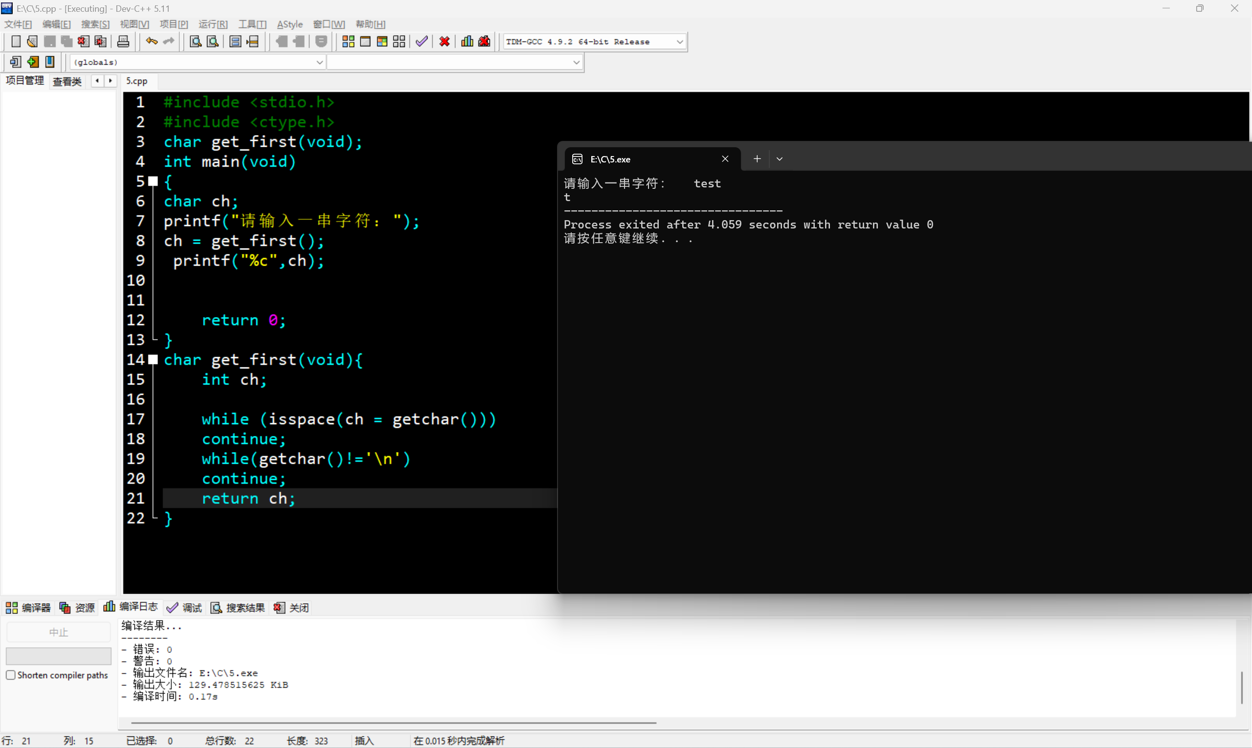 d3cefb20d08acbcccc16f4ceec857dc2