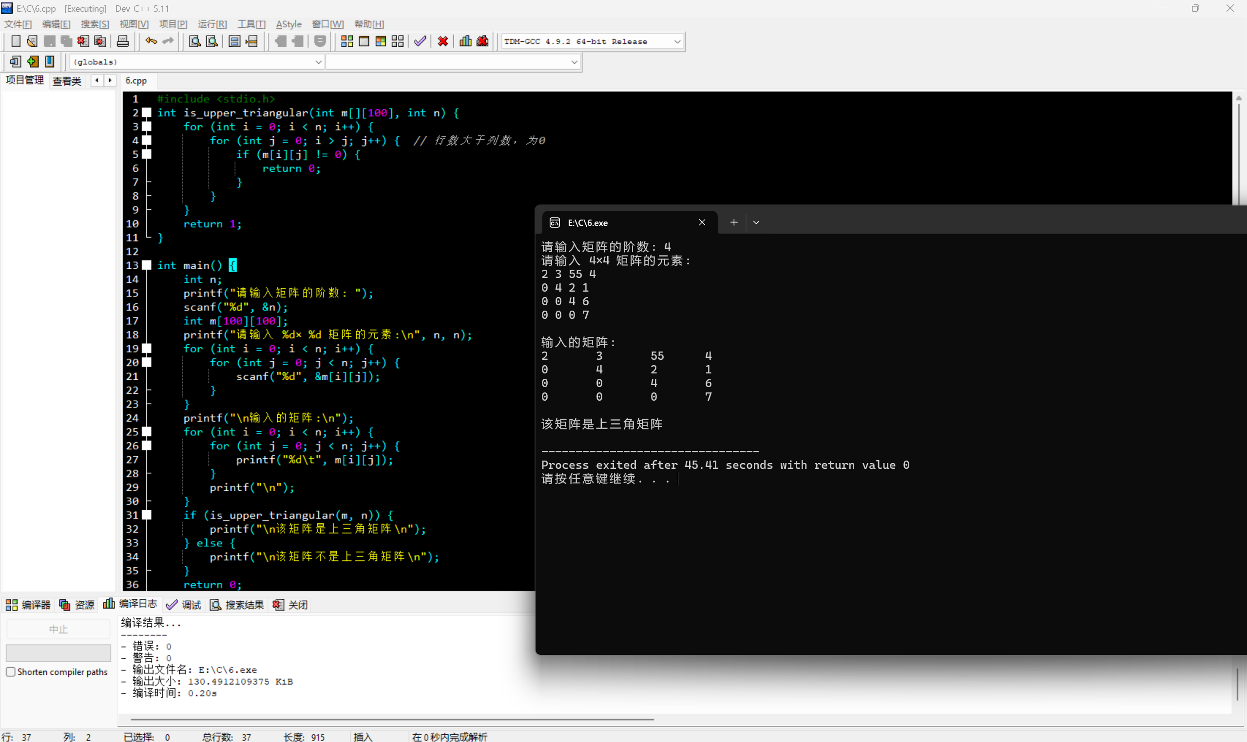 屏幕截图 2025-11-24 175214