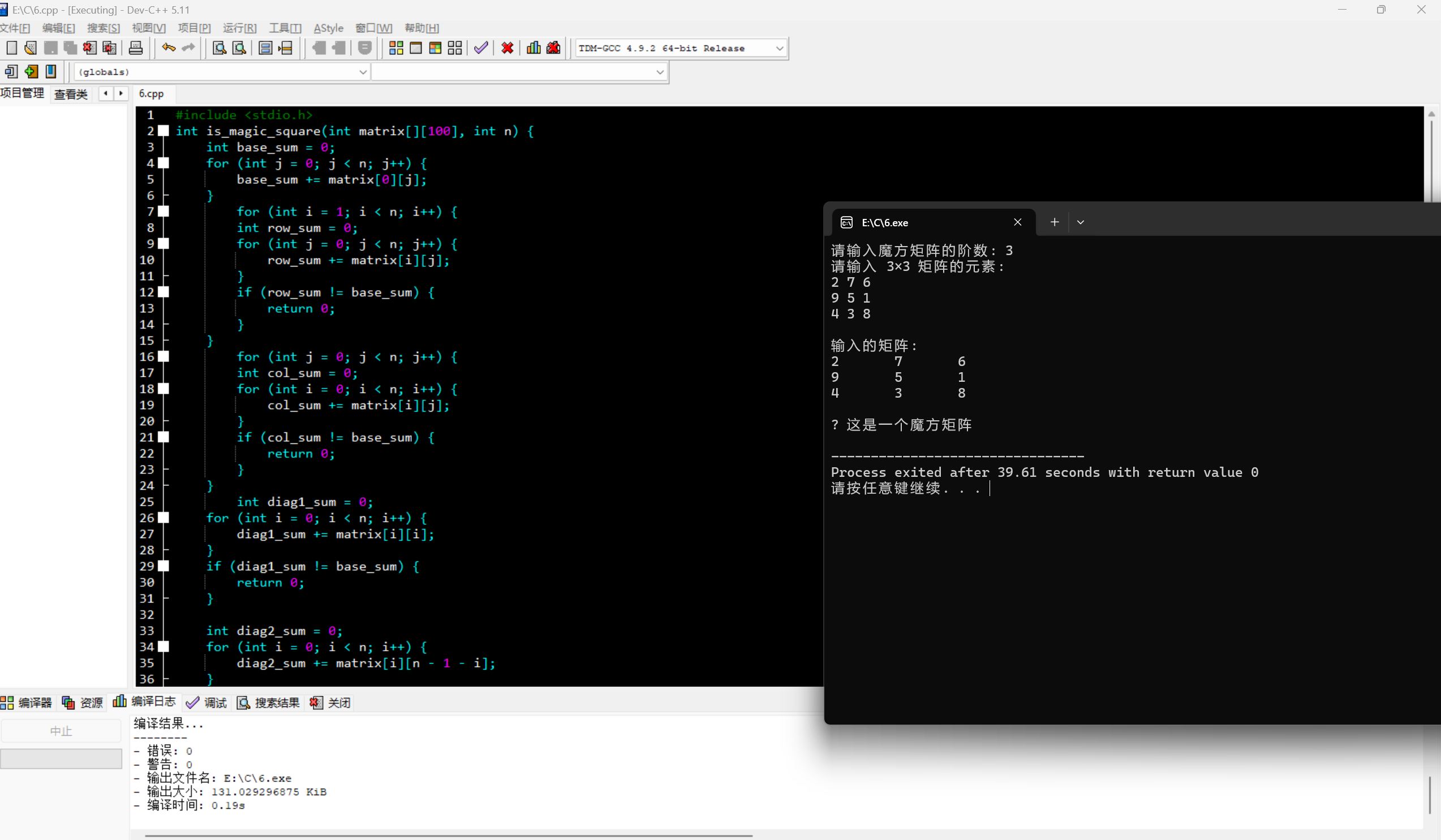 屏幕截图 2025-11-24 191118