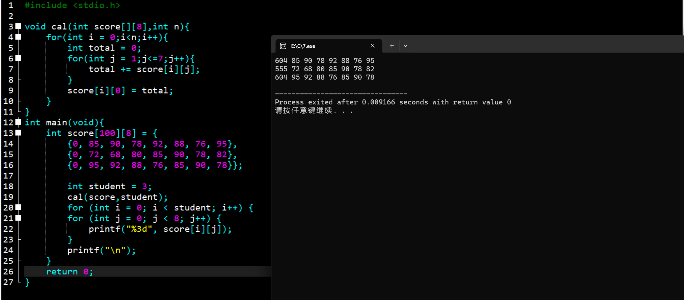 屏幕截图 2025-11-25 232752