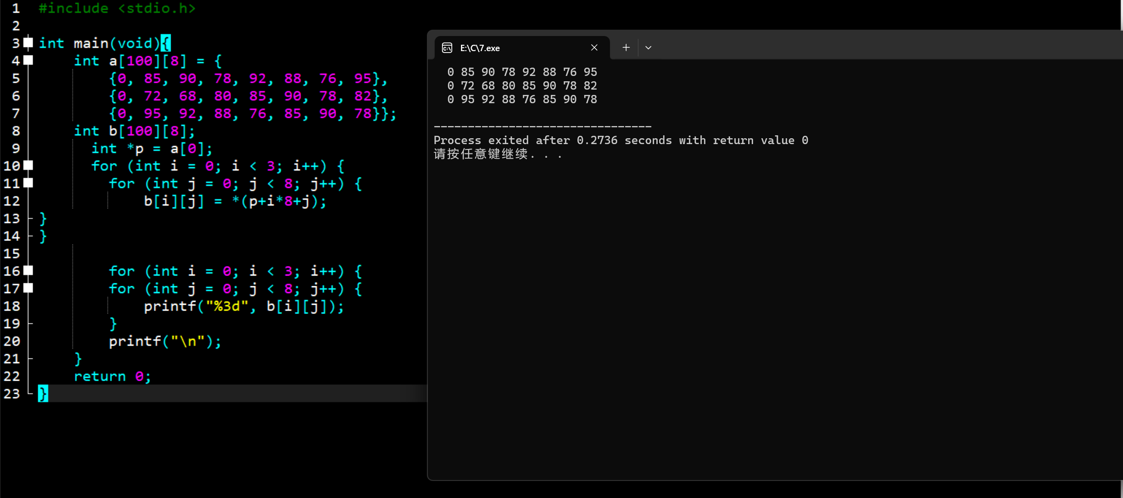 屏幕截图 2025-11-26 230808