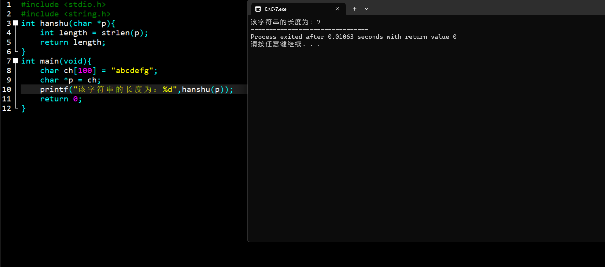 屏幕截图 2025-11-27 212438