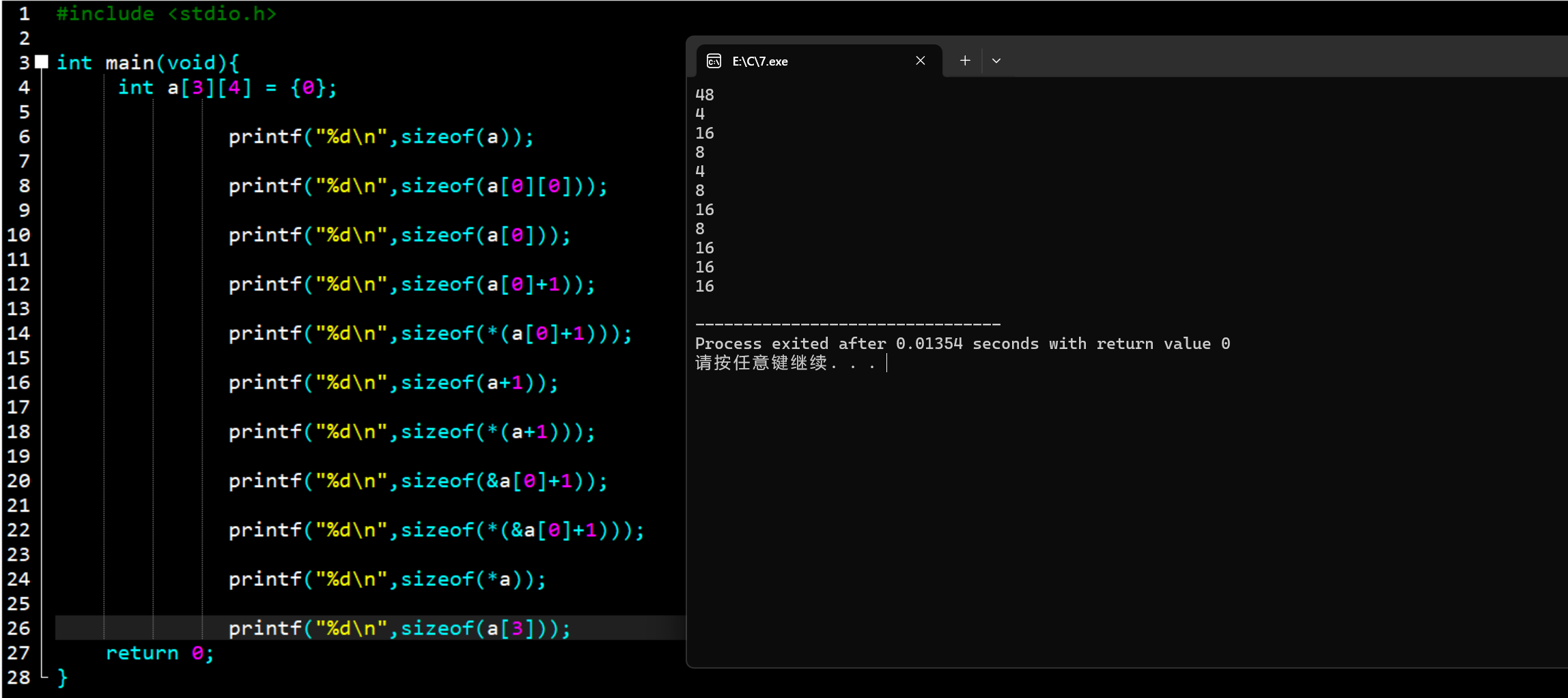 屏幕截图 2025-11-27 212531