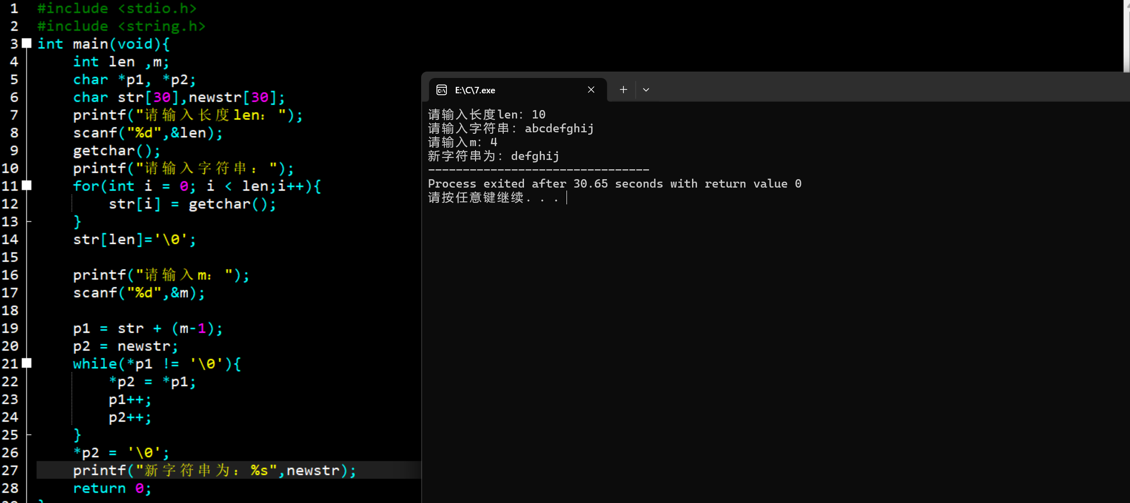 屏幕截图 2025-11-27 224323