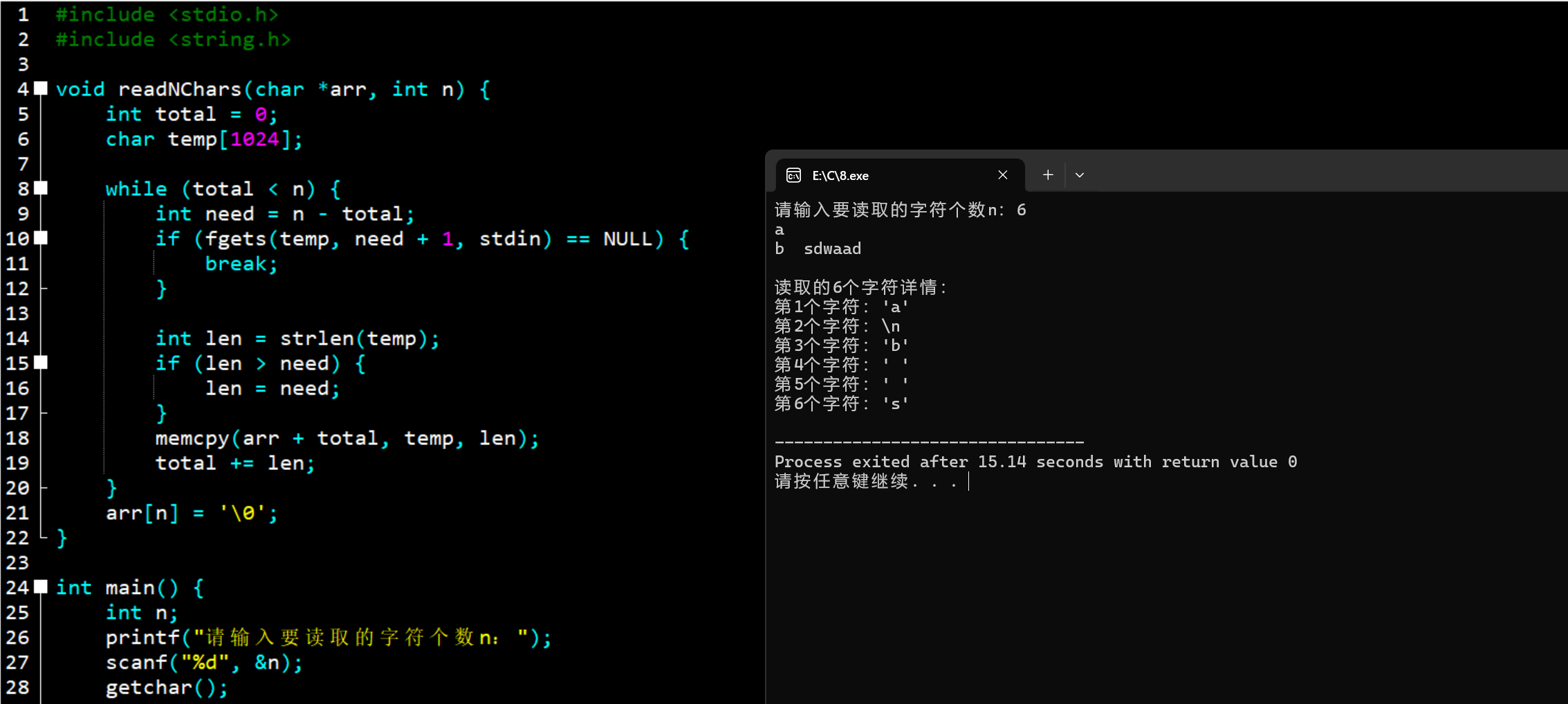 屏幕截图 2025-12-06 155819