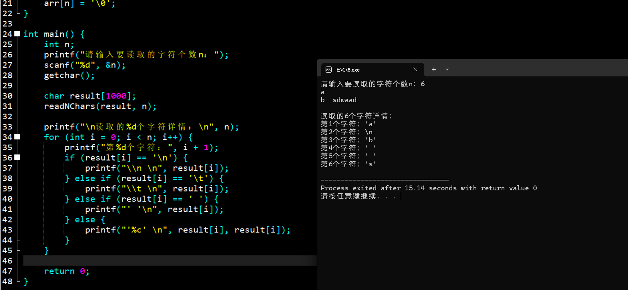 屏幕截图 2025-12-06 155827