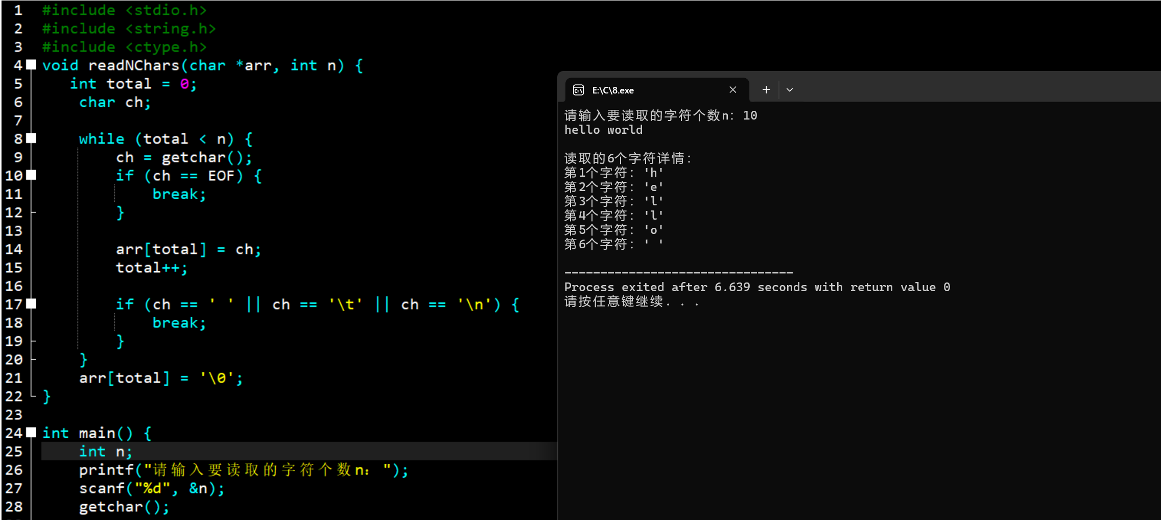 屏幕截图 2025-12-08 152214