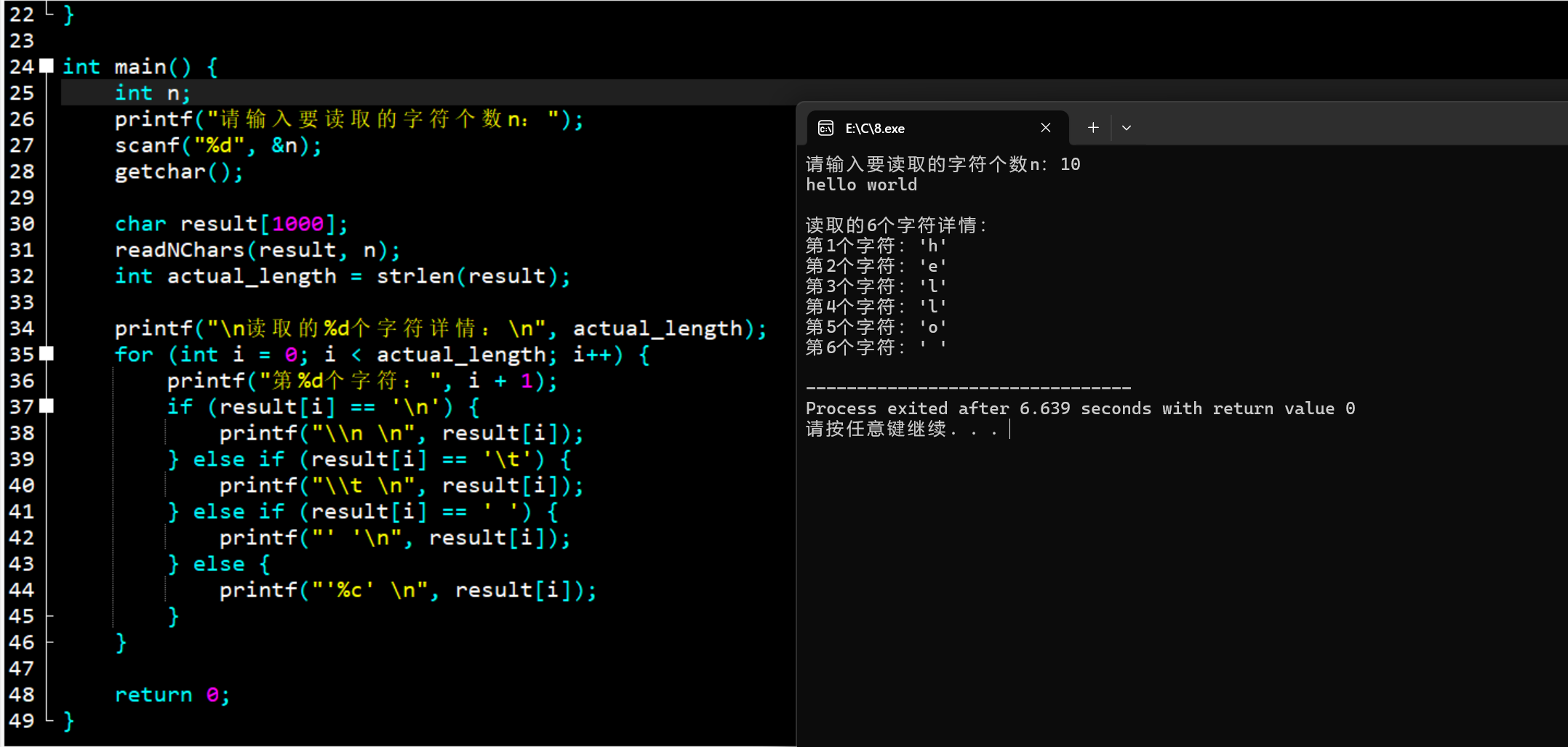 屏幕截图 2025-12-08 152221