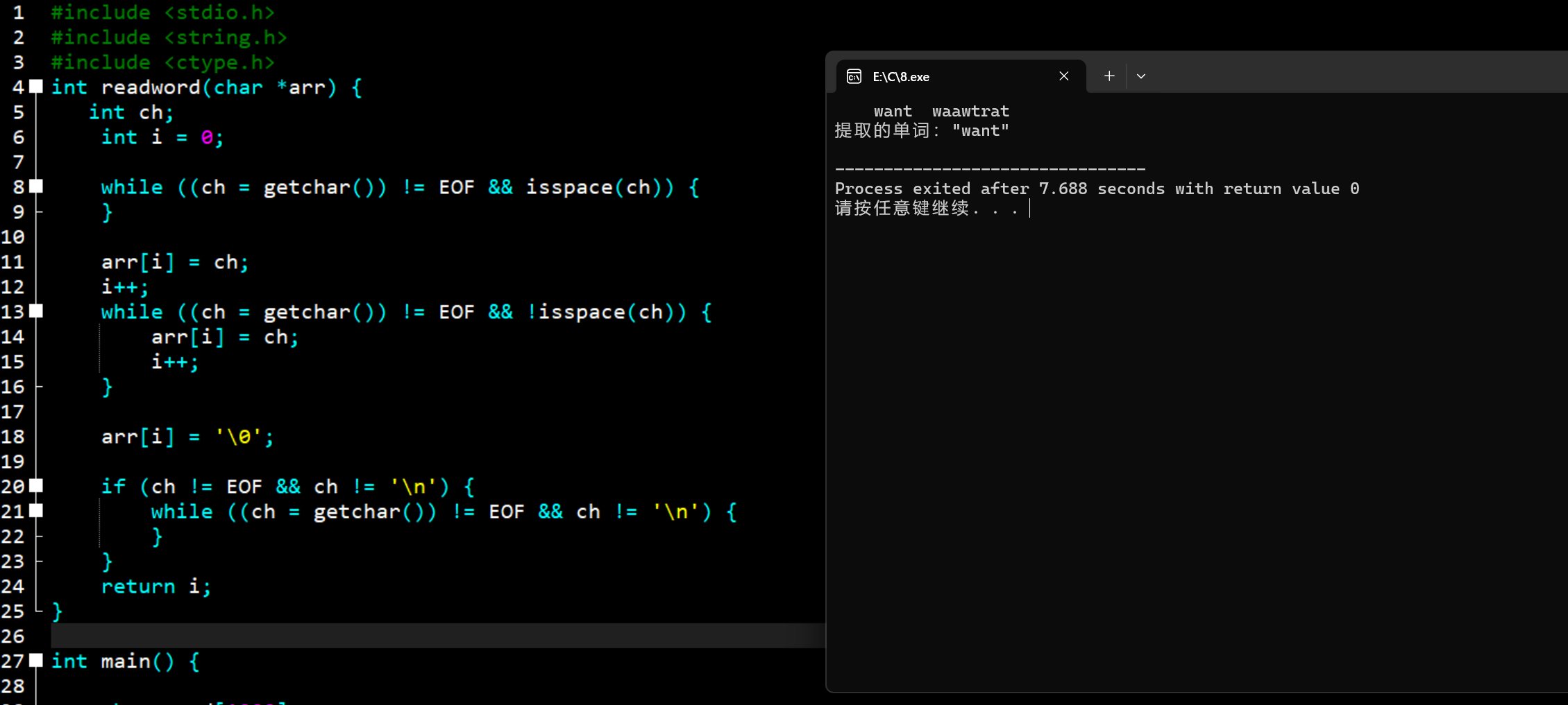 屏幕截图 2025-12-08 153555