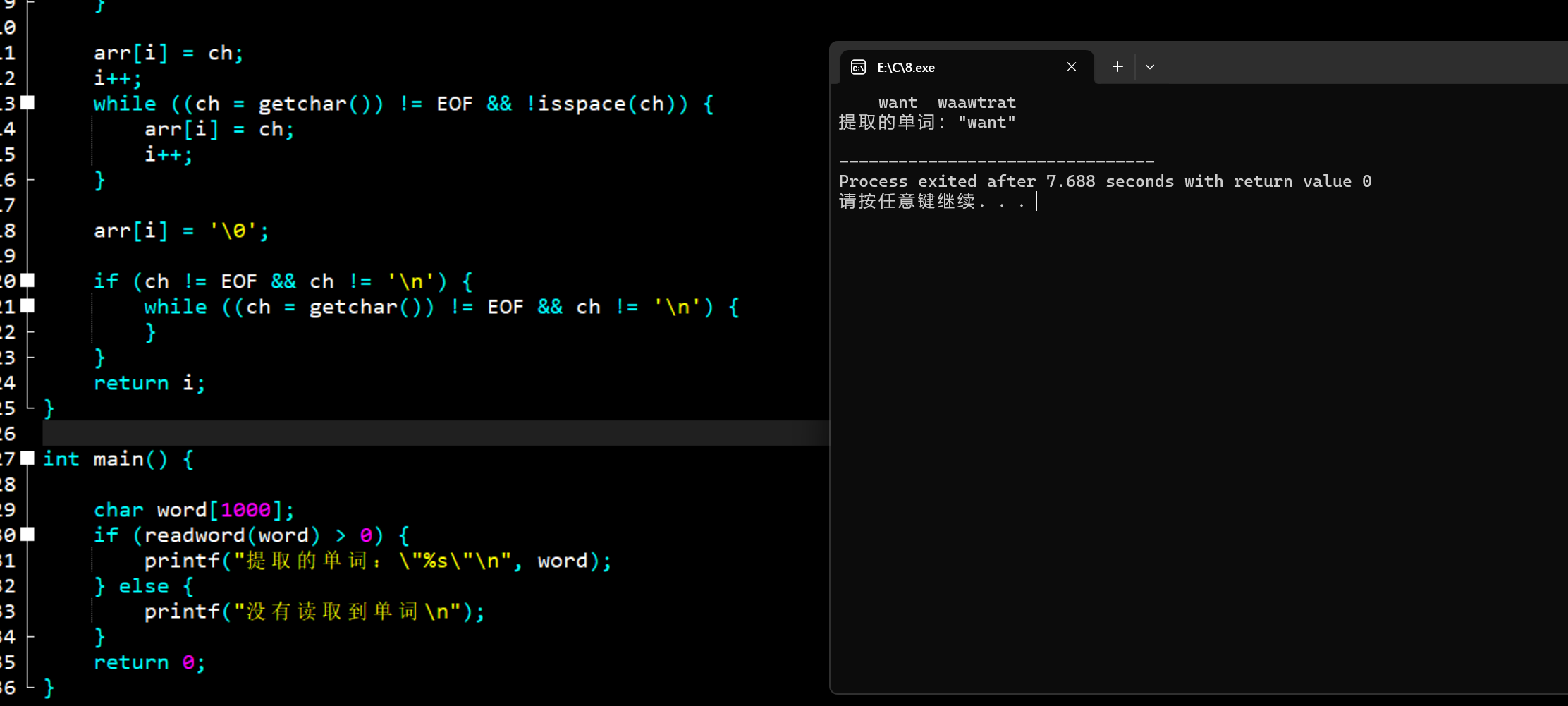 屏幕截图 2025-12-08 153602