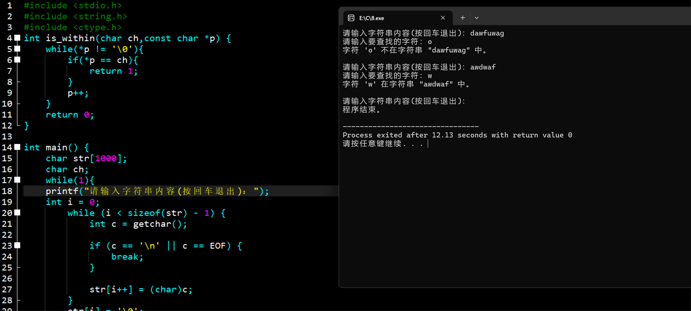屏幕截图 2025-12-08 163050