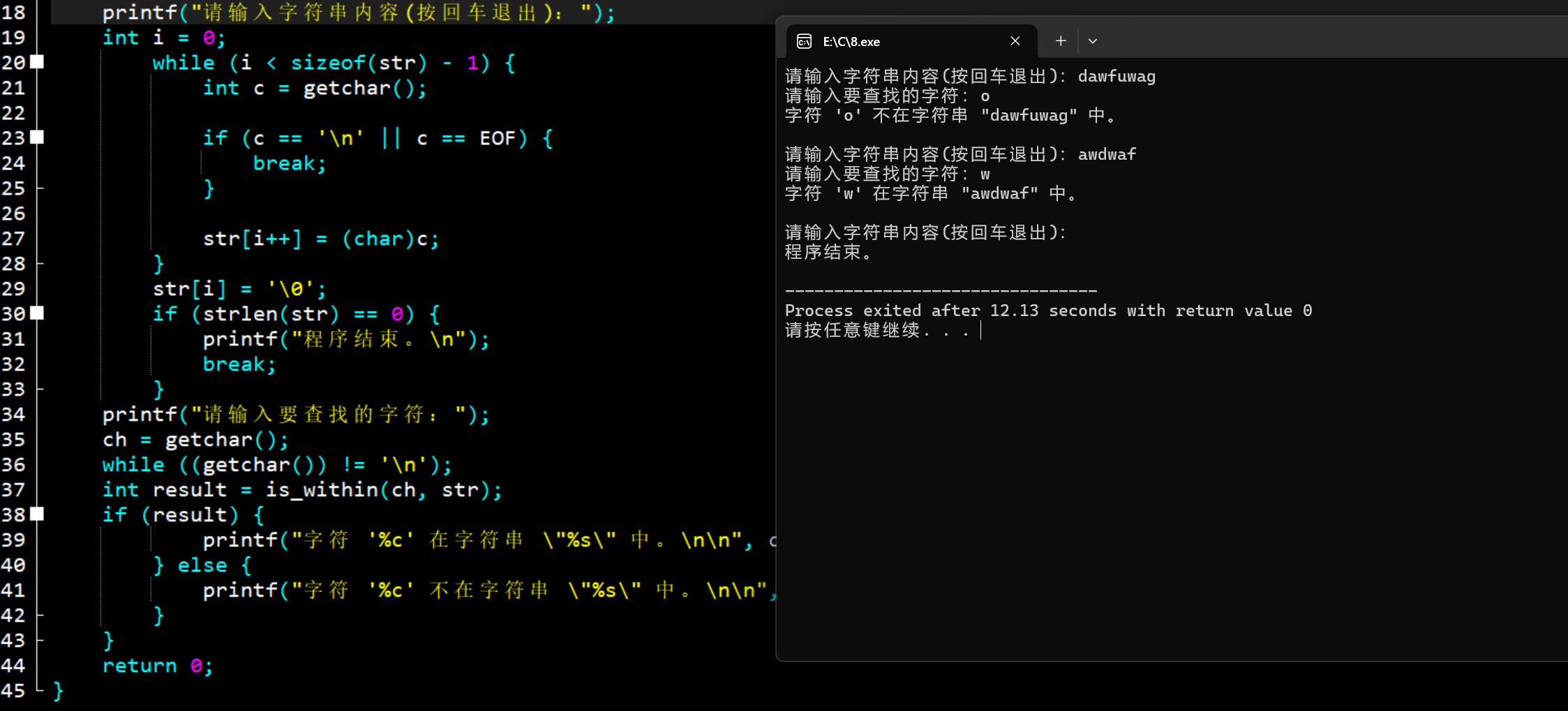 屏幕截图 2025-12-08 163055