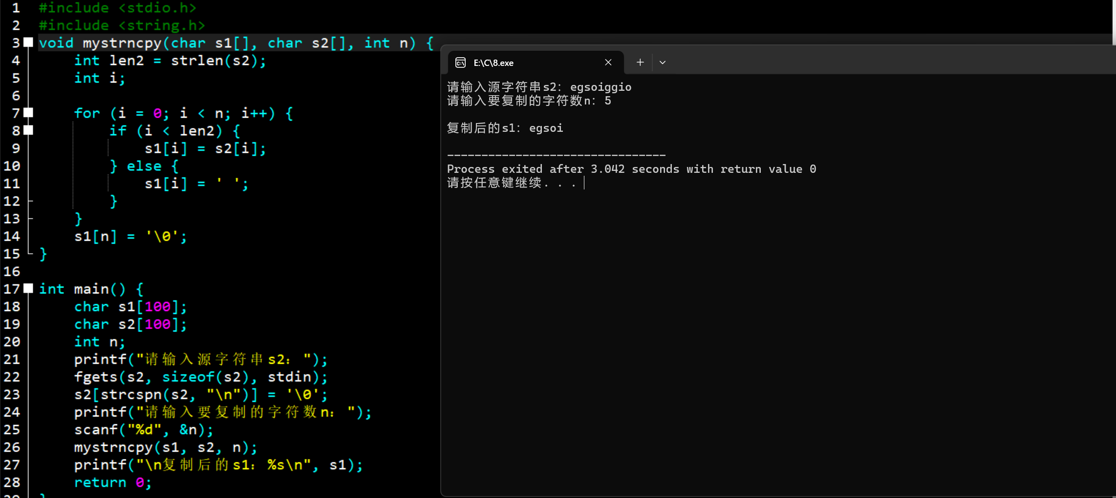 屏幕截图 2025-12-08 165223