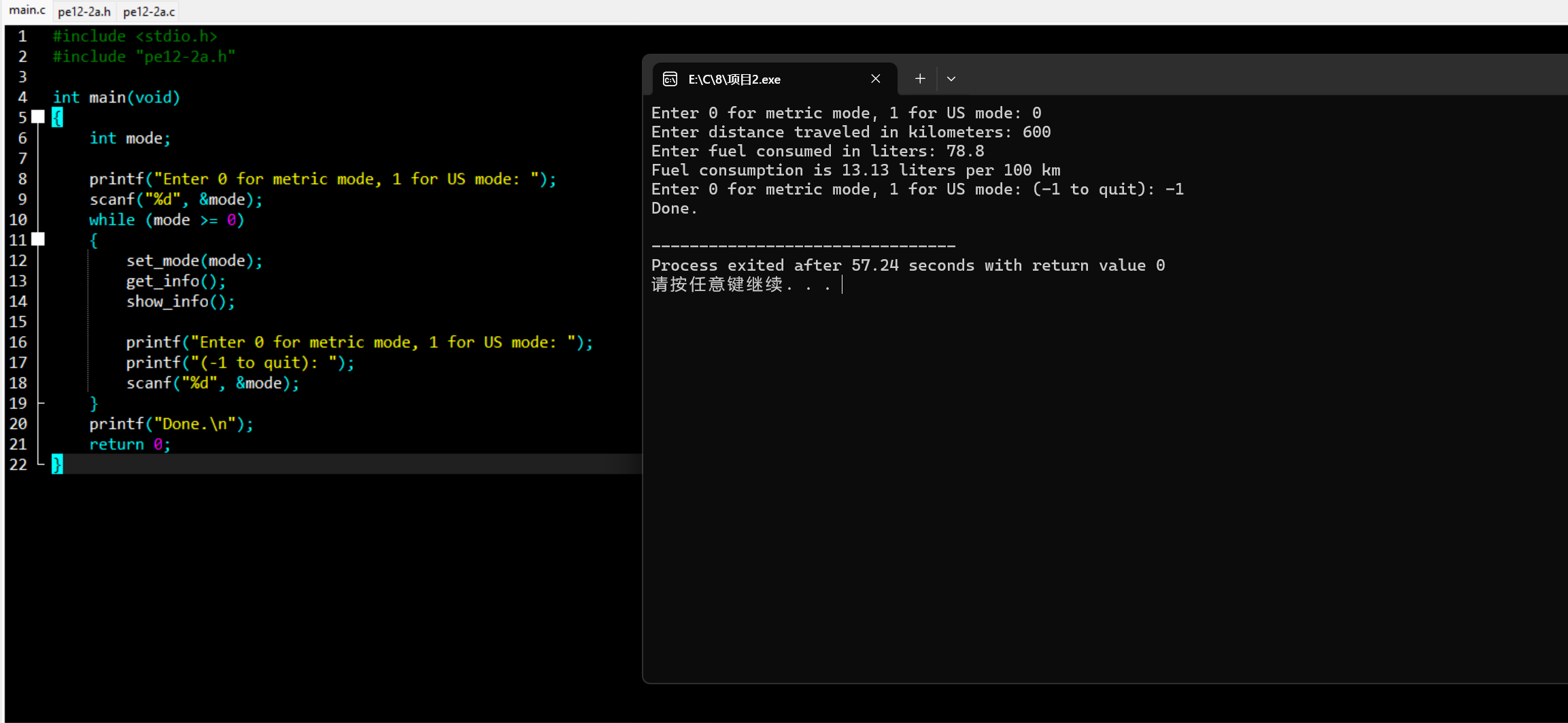 屏幕截图 2025-12-08 213215