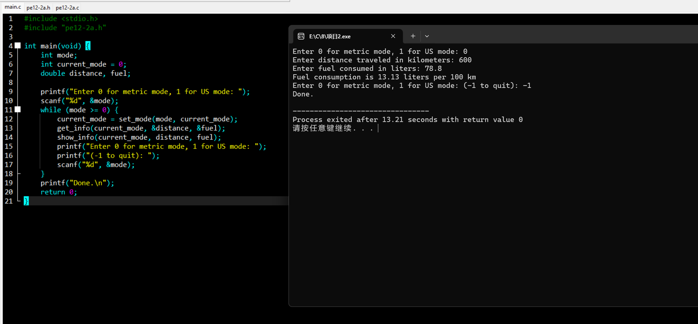 屏幕截图 2025-12-08 214501