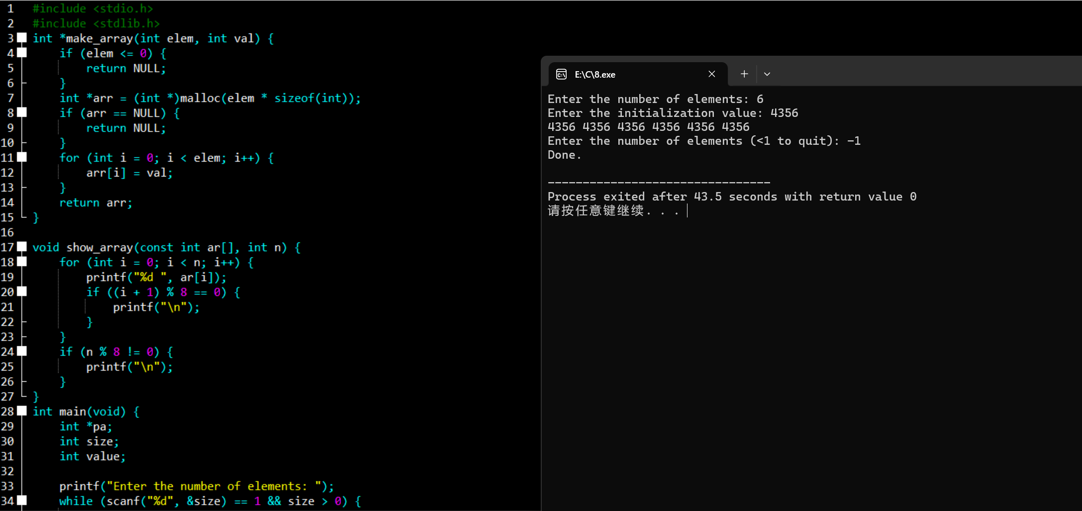 屏幕截图 2025-12-08 220405