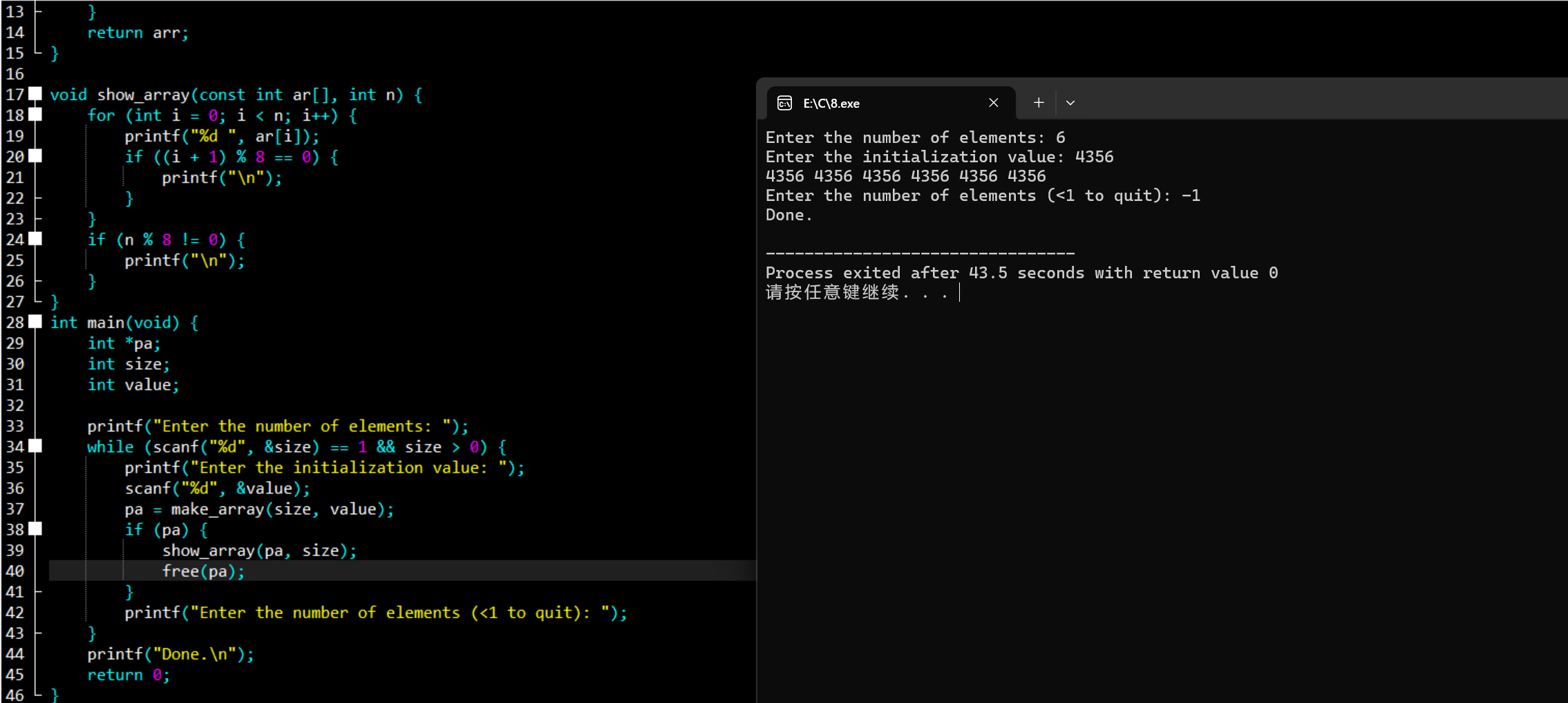 屏幕截图 2025-12-08 220414